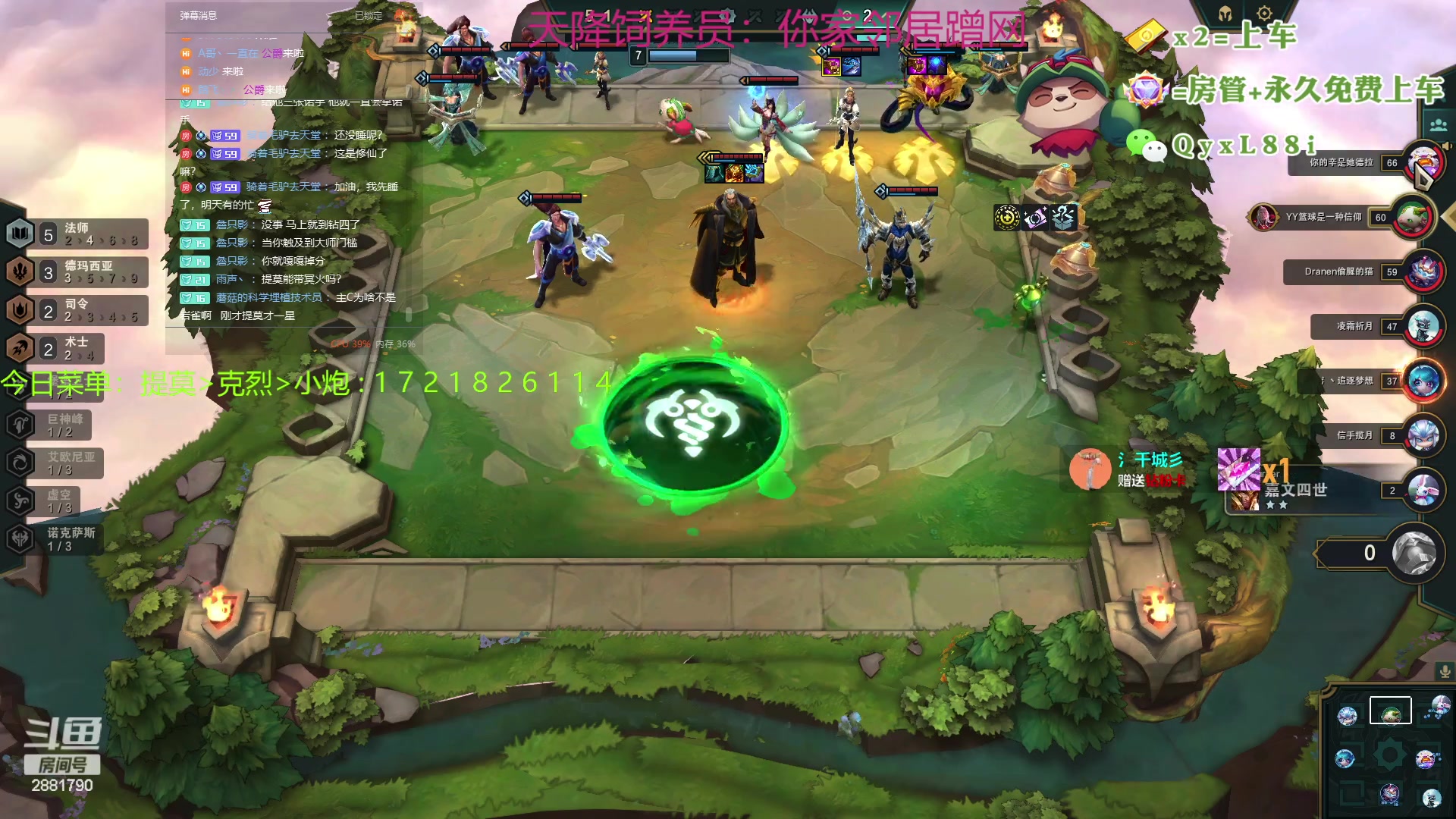 【2023-08-04 02点场】晴天QyxL：晴天：一个提莫上大师