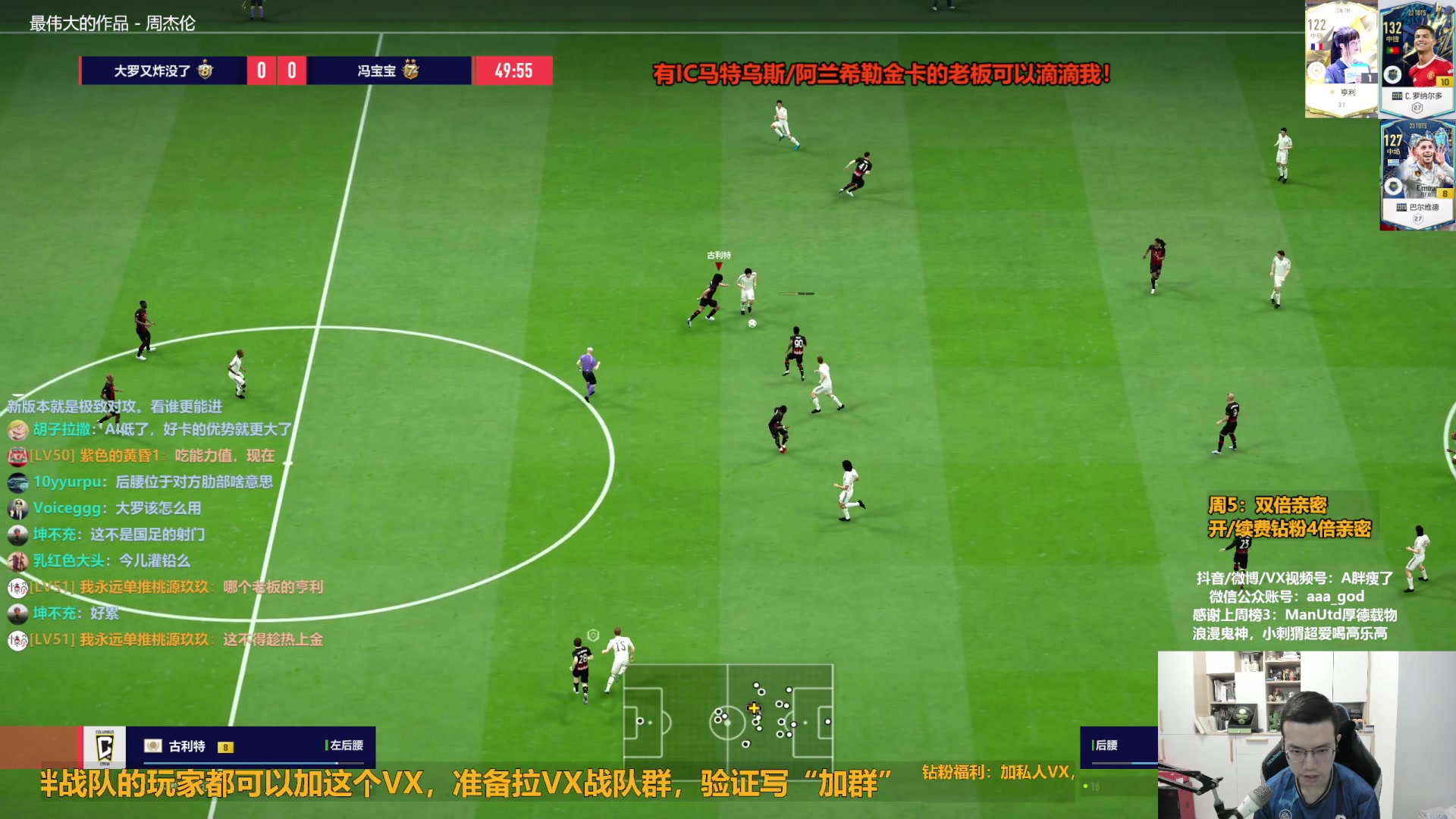 【2023-08-04 17点场】A胖瘦了：A胖~黄金双倍~开卡/新版本踢球