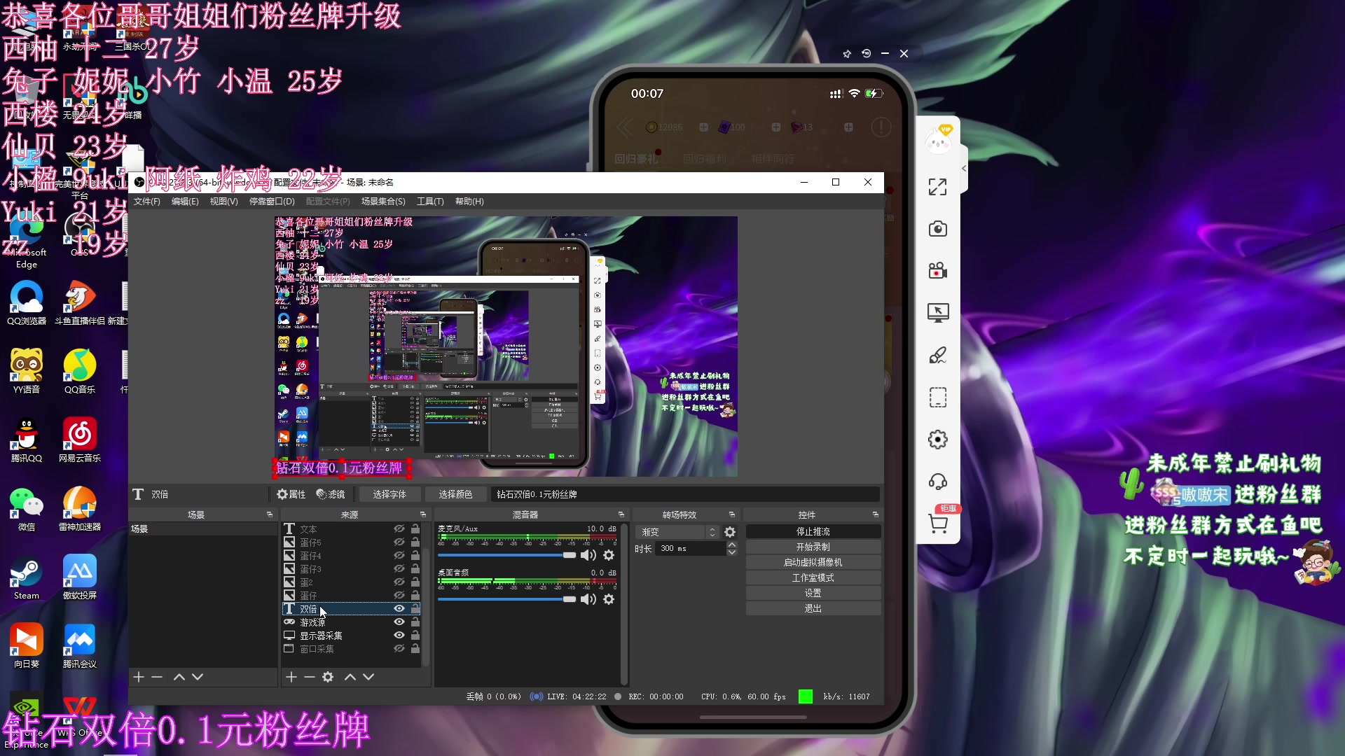 【2023-8-3 23点场】小小宋OAO:✨小小宋✨黄金双倍0.1元粉丝牌！