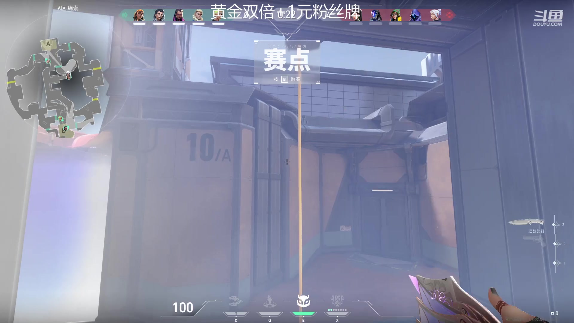 【2023-08-03 19点场】冠磊崽：（黄金双倍）pubg和狗狗4双排