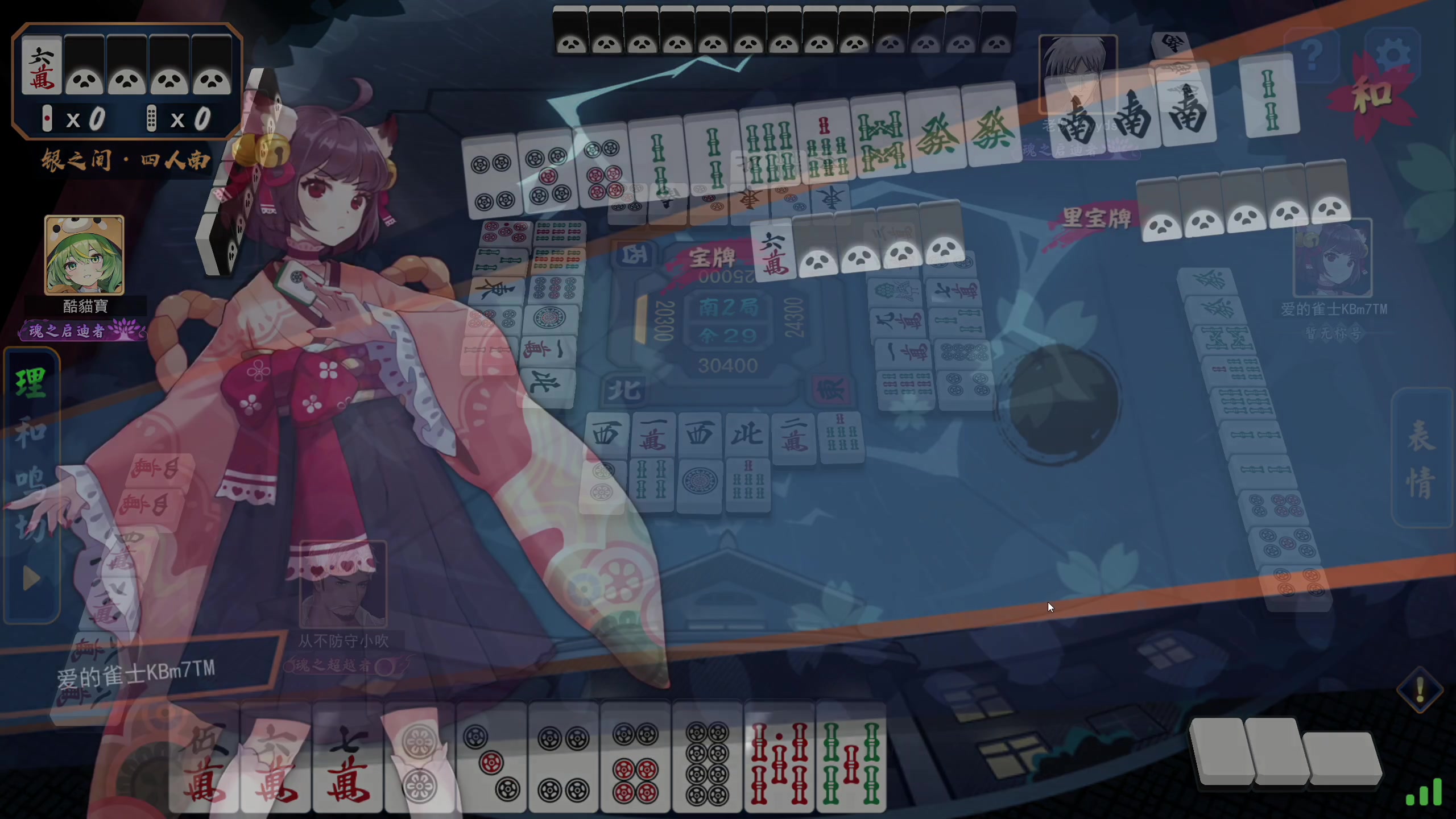 【2023-08-04 22点场】衣锦夜行：看房间号！