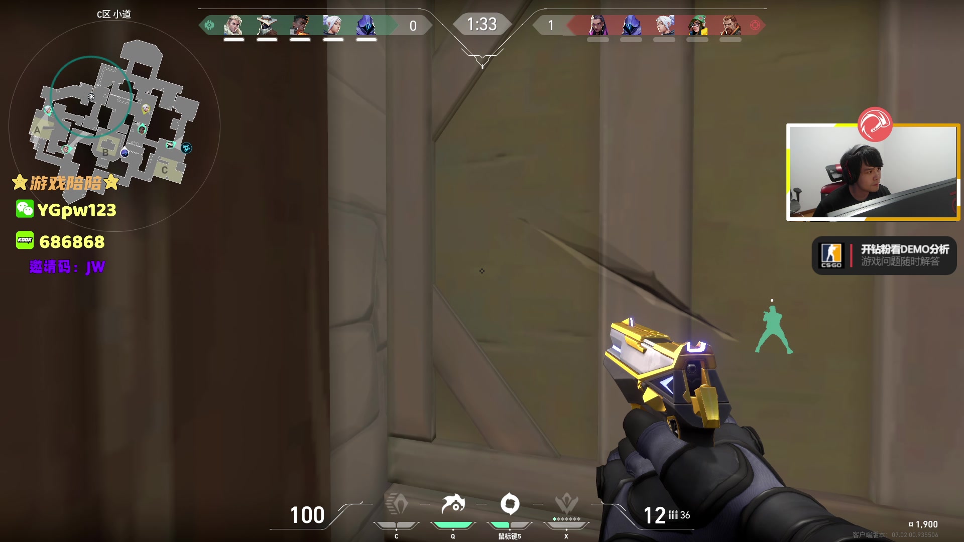 【2023-08-04 00点场】CSGO解说伟伟：发个高能弹幕我看看