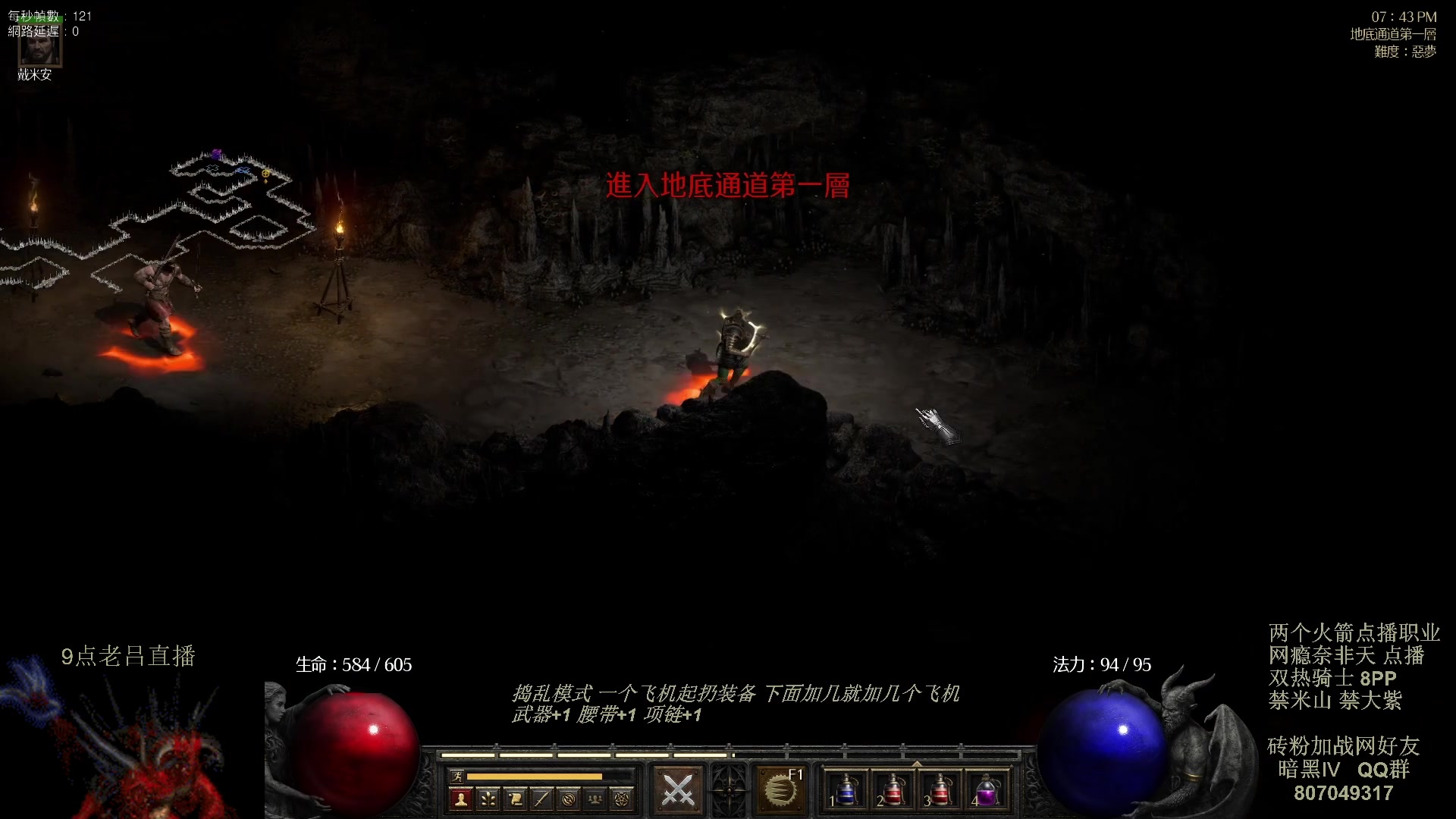 【2023-08-04 08点场】英雄吕布：专家 D2 重制版 双热骑士8PP禁米山