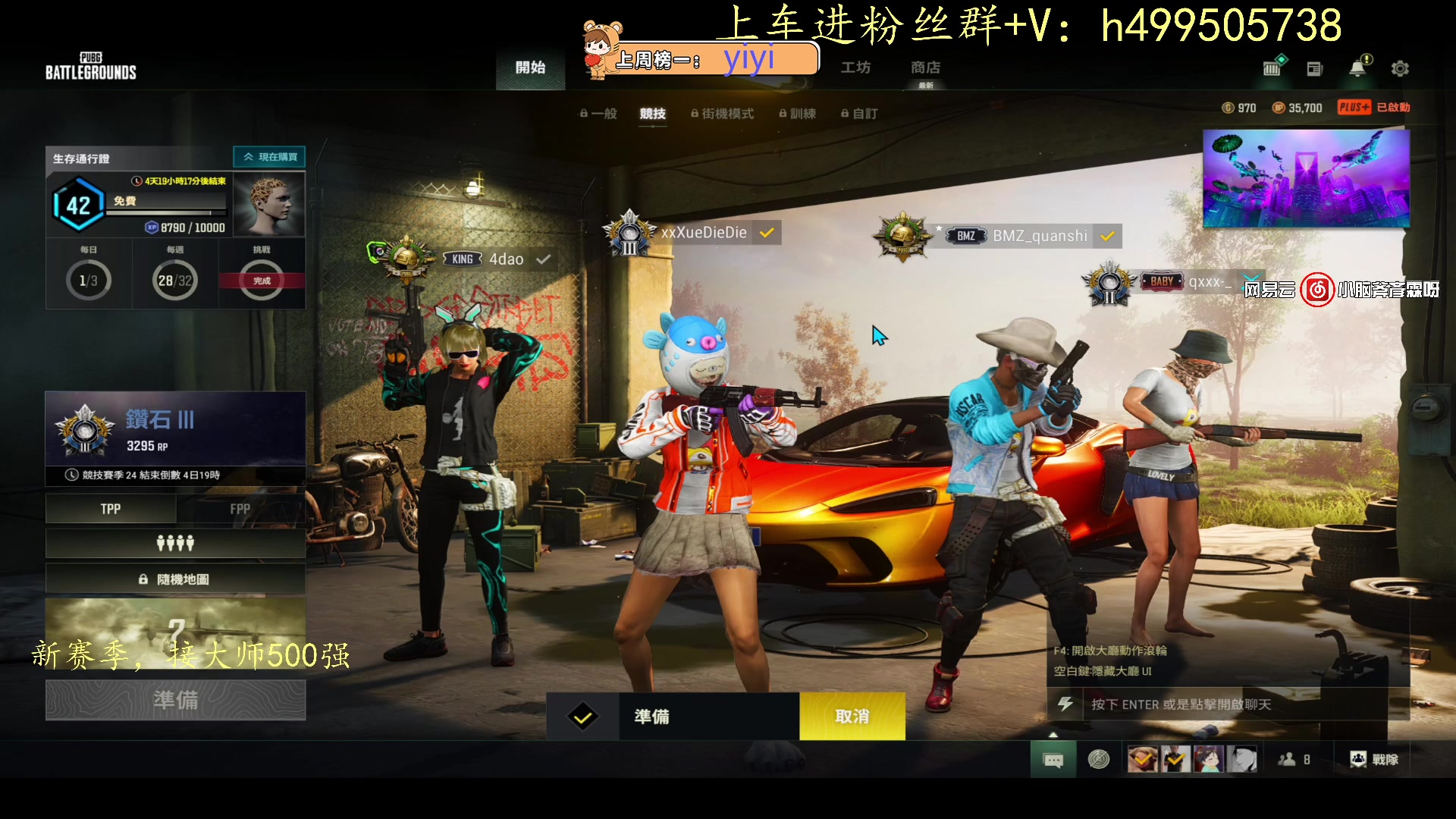 【2023-08-04 12点场】小老虎彦霖：东南亚钻大局开捶！