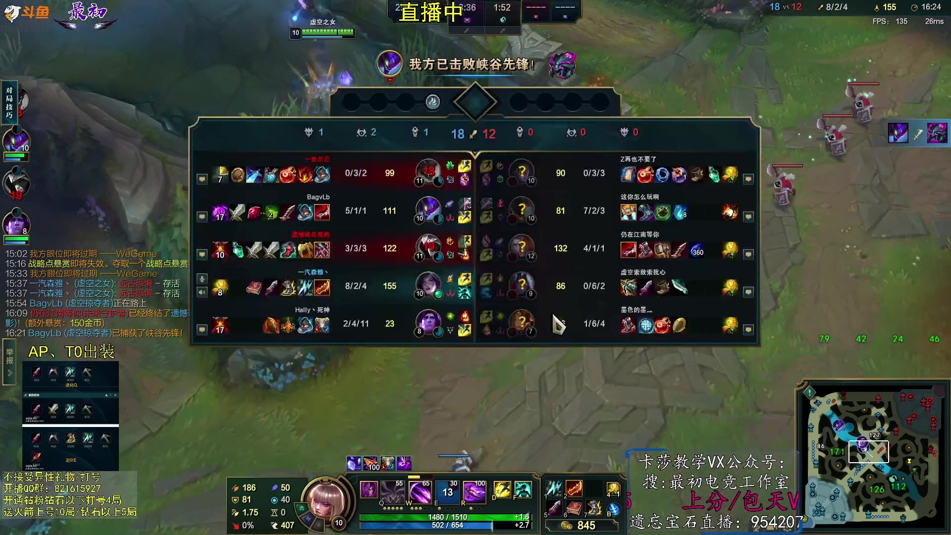 【2023-08-04 15点场】最初卡莎：卡莎削弱，电刀玩法依旧T0