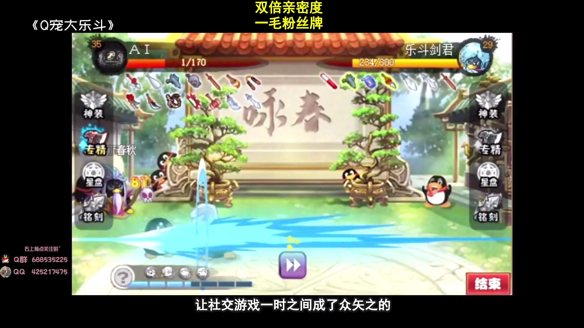 【2023-08-04 06点场】兮饭锐雯：大乱斗之王来了 108780