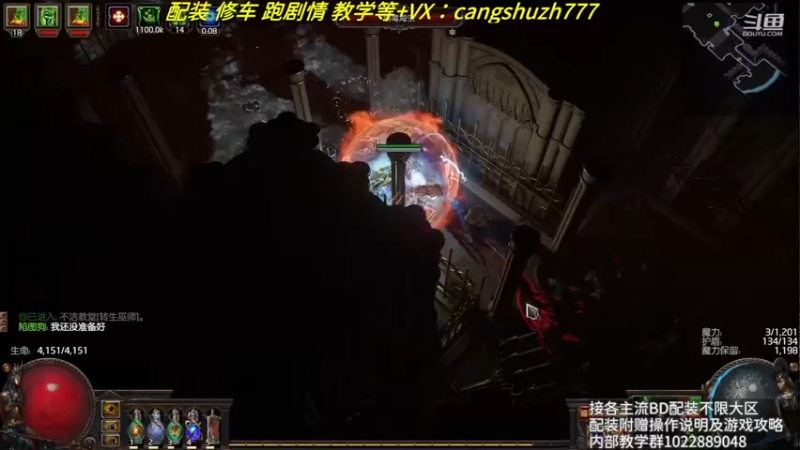 【2023-08-03 00点场】仓鼠召唤：赛季最强BD专业配装