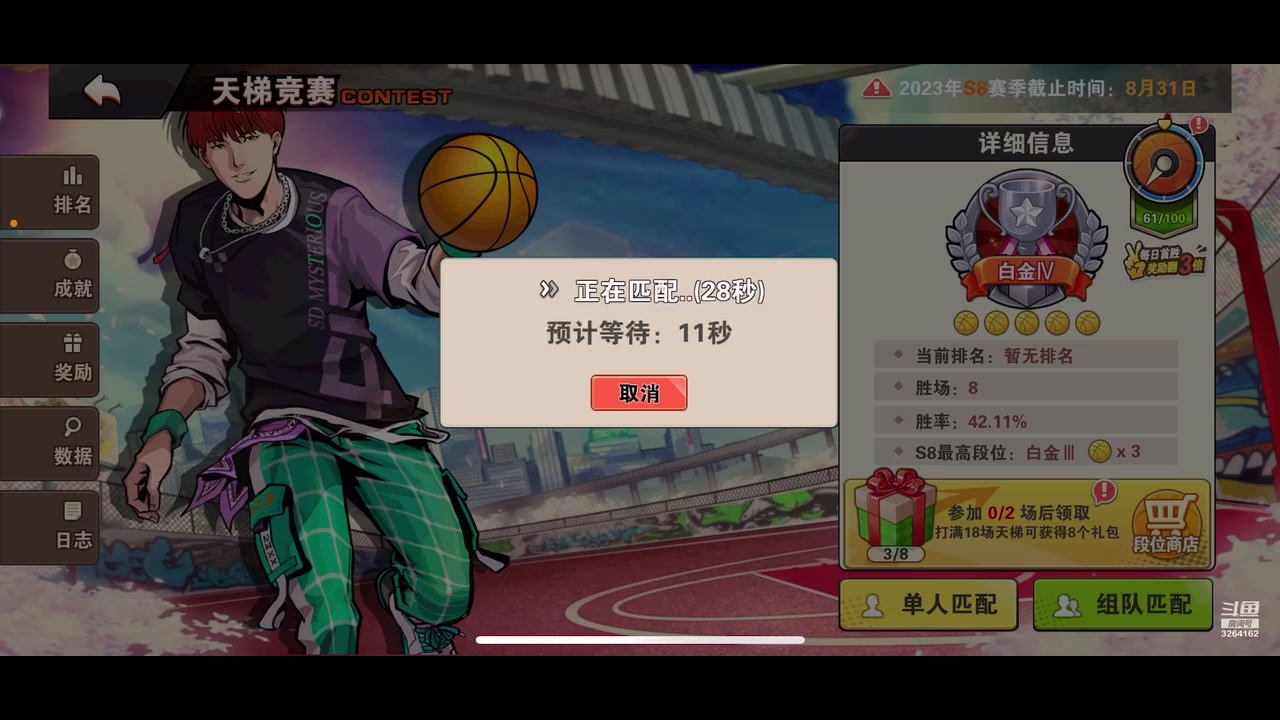 【2023-08-02 01点场】巅峰凯指导：是你的僵硬凯导呀~手搓娱乐下~
