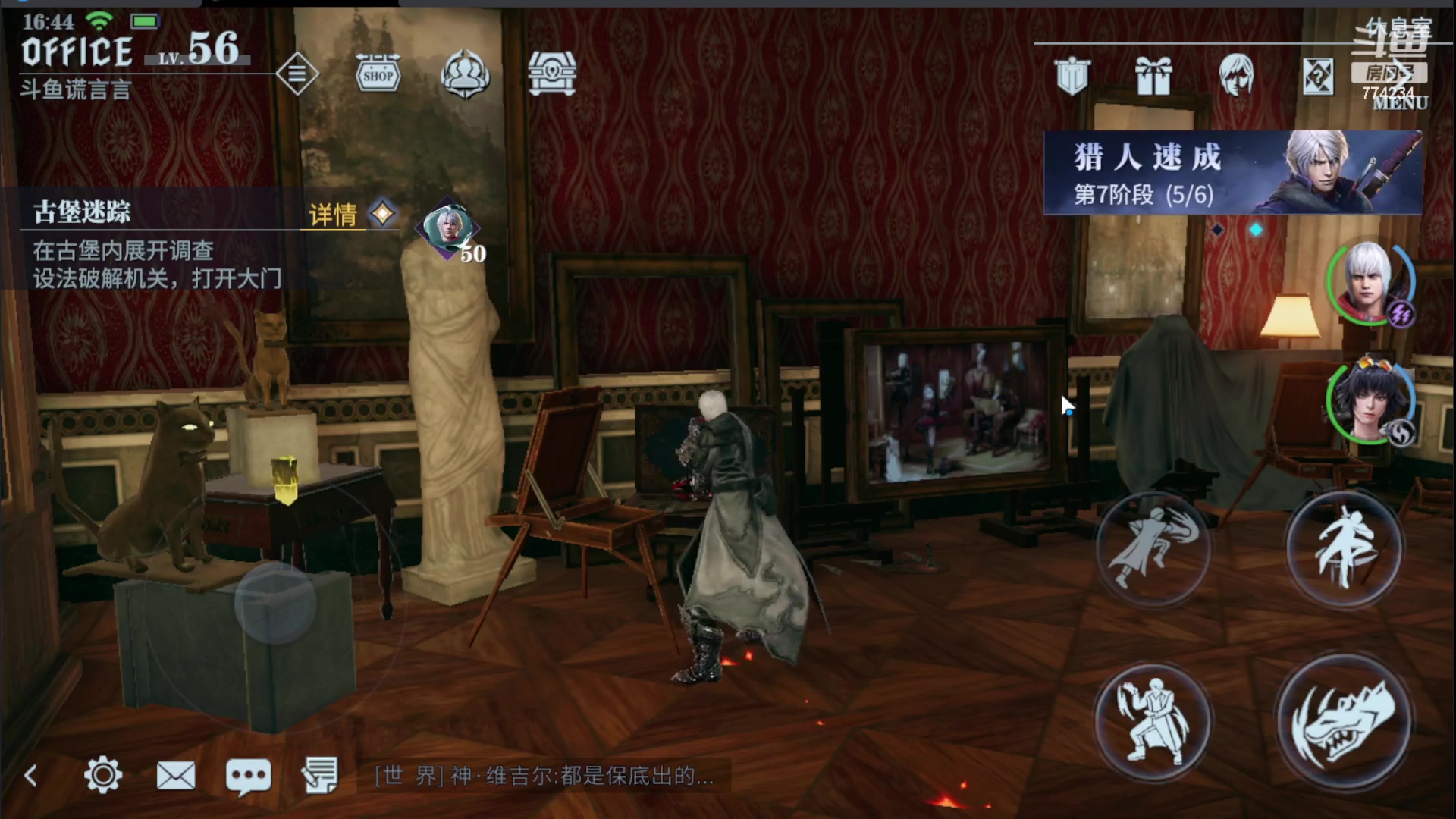 【2023-08-04 16点场】谎言言0V0：细节决定成败.......来玩、