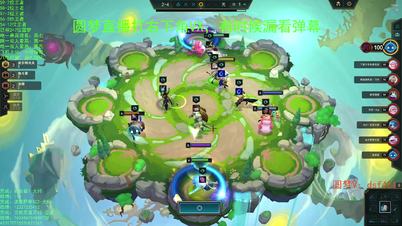 【2023-08-04 00点场】追风皇帝：上分进，在线圆梦