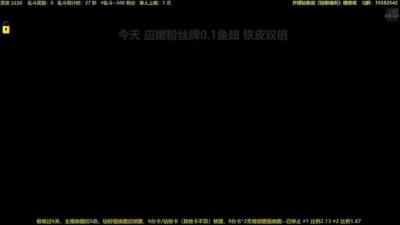 【马里奥制造】白白的胖胖呀的精彩时刻 20230804 23点场