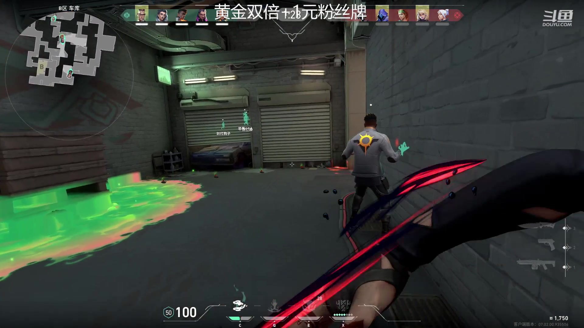 【2023-08-03 21点场】冠磊崽：（黄金双倍）pubg和狗狗4双排