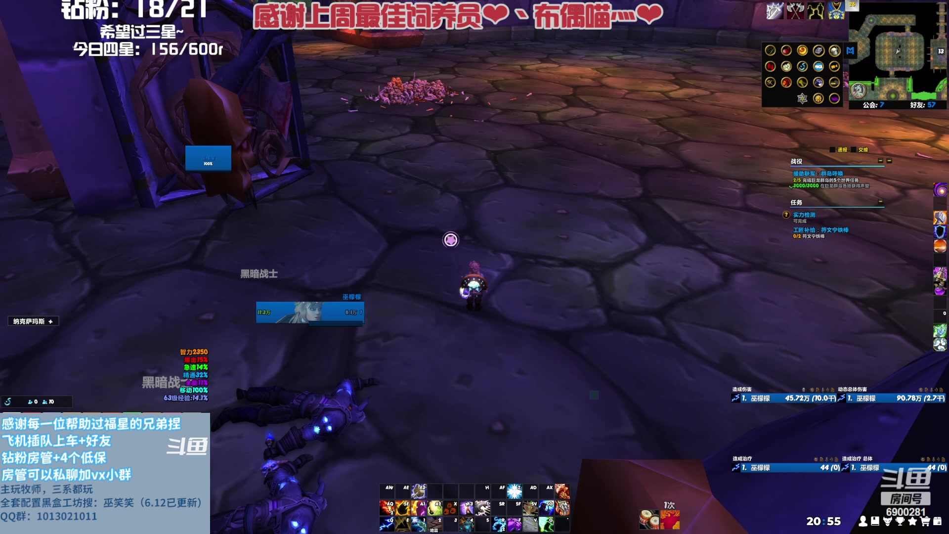 【2023-08-04 20点场】巫笑笑：你会在空无一人的房间里做些什么呢