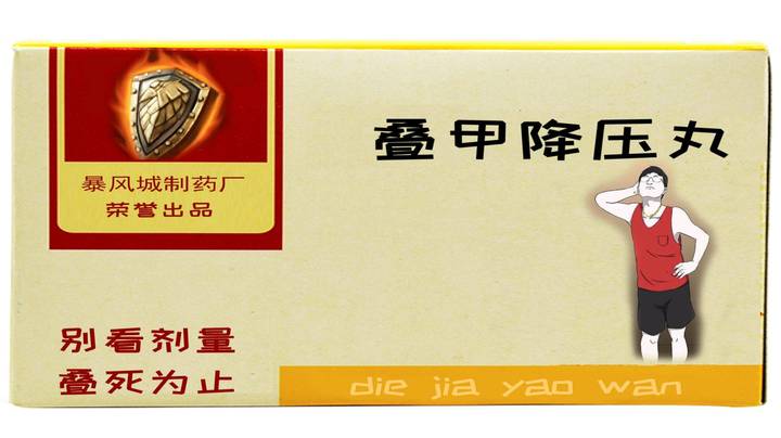 【狗贼的日常1250】明天新版本就能见到奥丁啦！这过牌简直是走马灯啊！！！ 推荐指数：★★★★☆