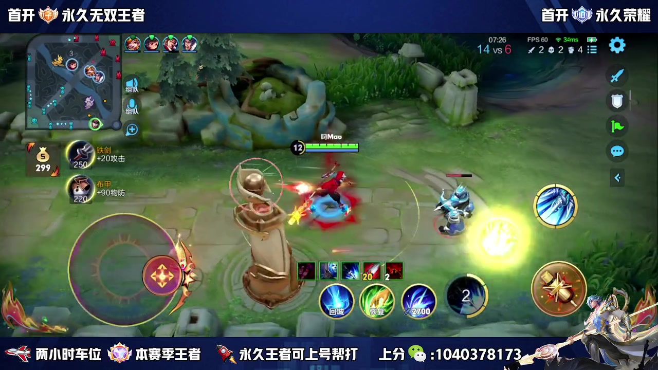 【2023-08-04 15点场】天涯丶全能打野：斗鱼第一赵云 教学打法 学废了吗