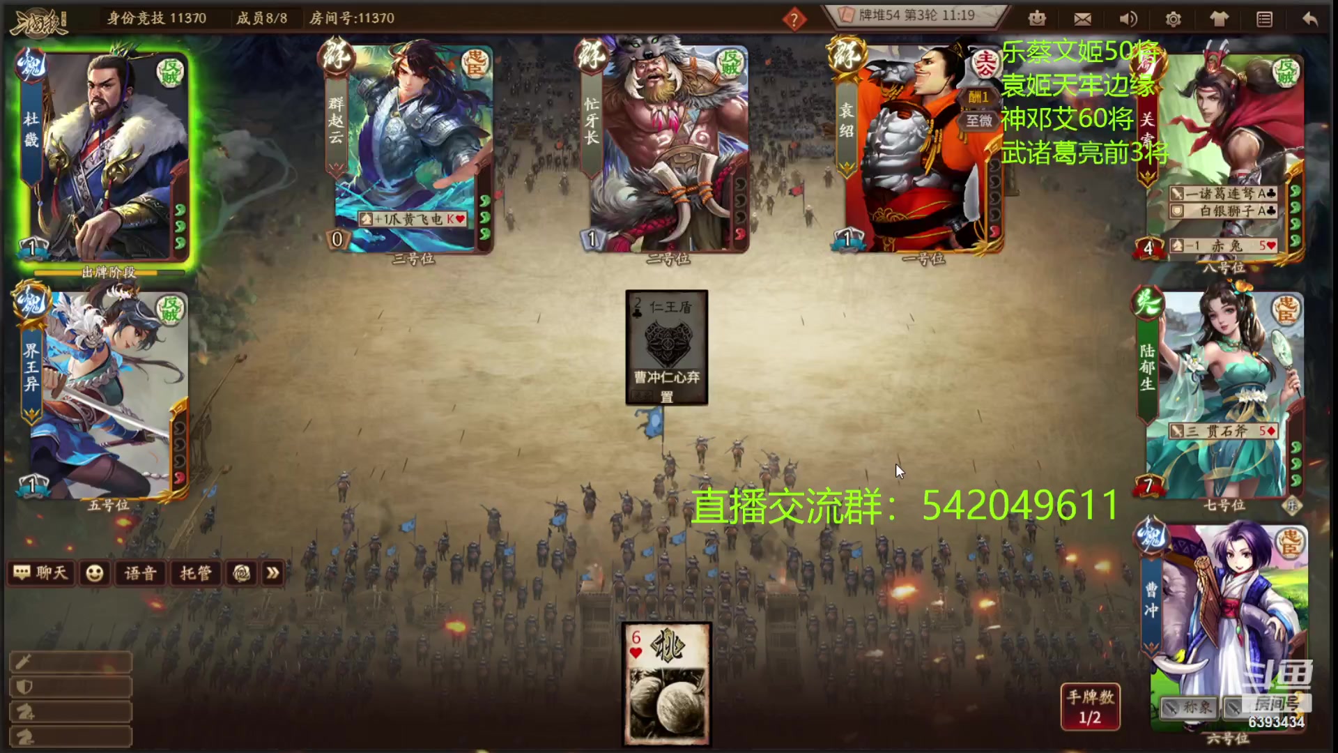 【2023-08-01 23点场】光栅圣泽：卫冕冠军！