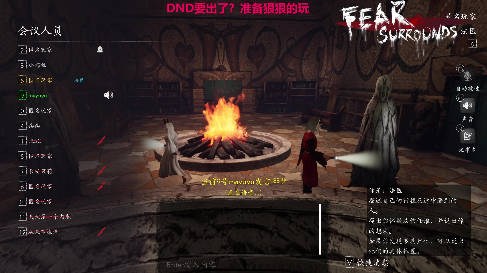 【2023-08-04 04点场】TYF唐亦风：刷点吧 揭不开锅了都！ 150008