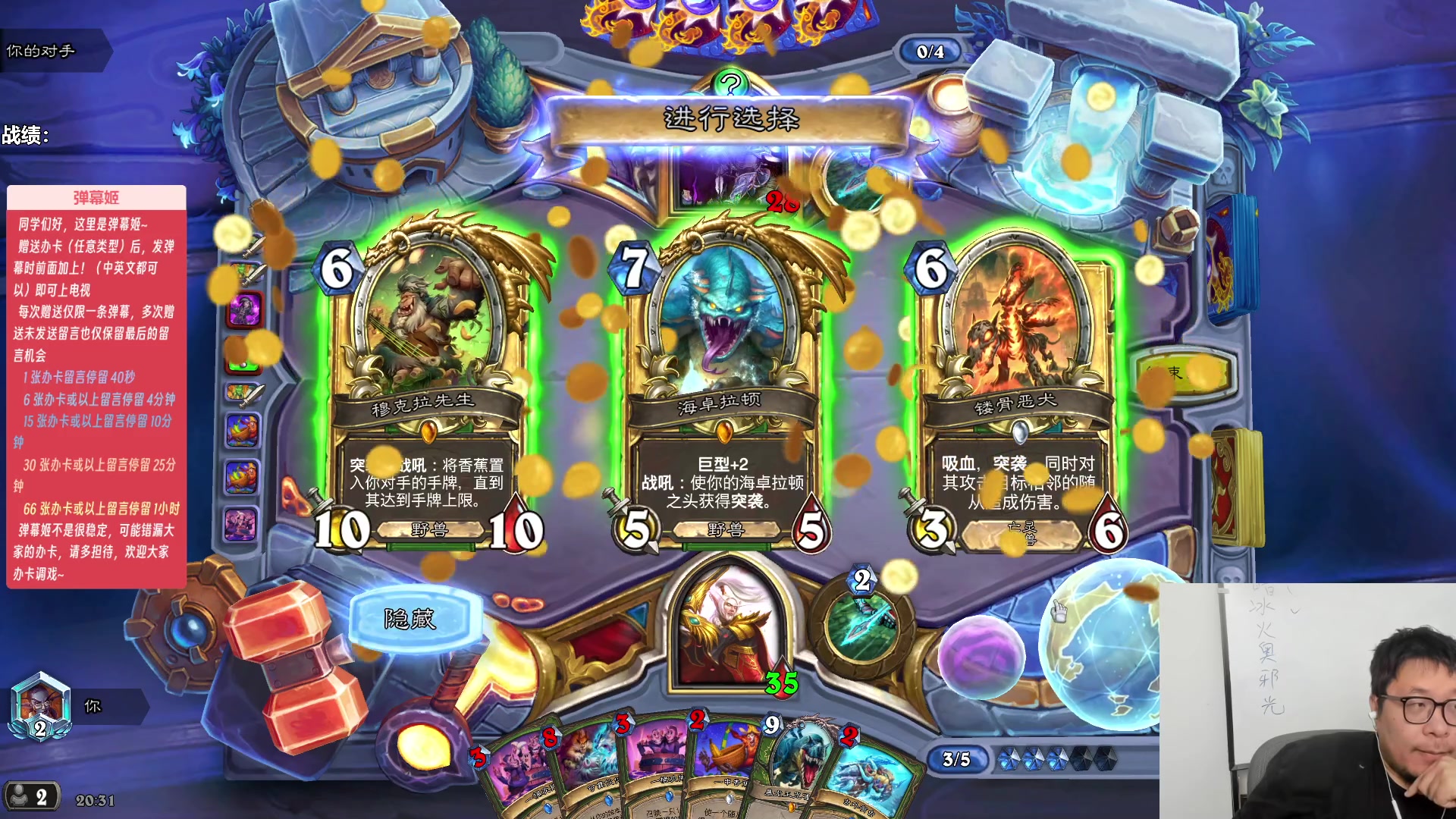 【2023-08-04 19点场】王师傅精益求精：一日传说Day3！