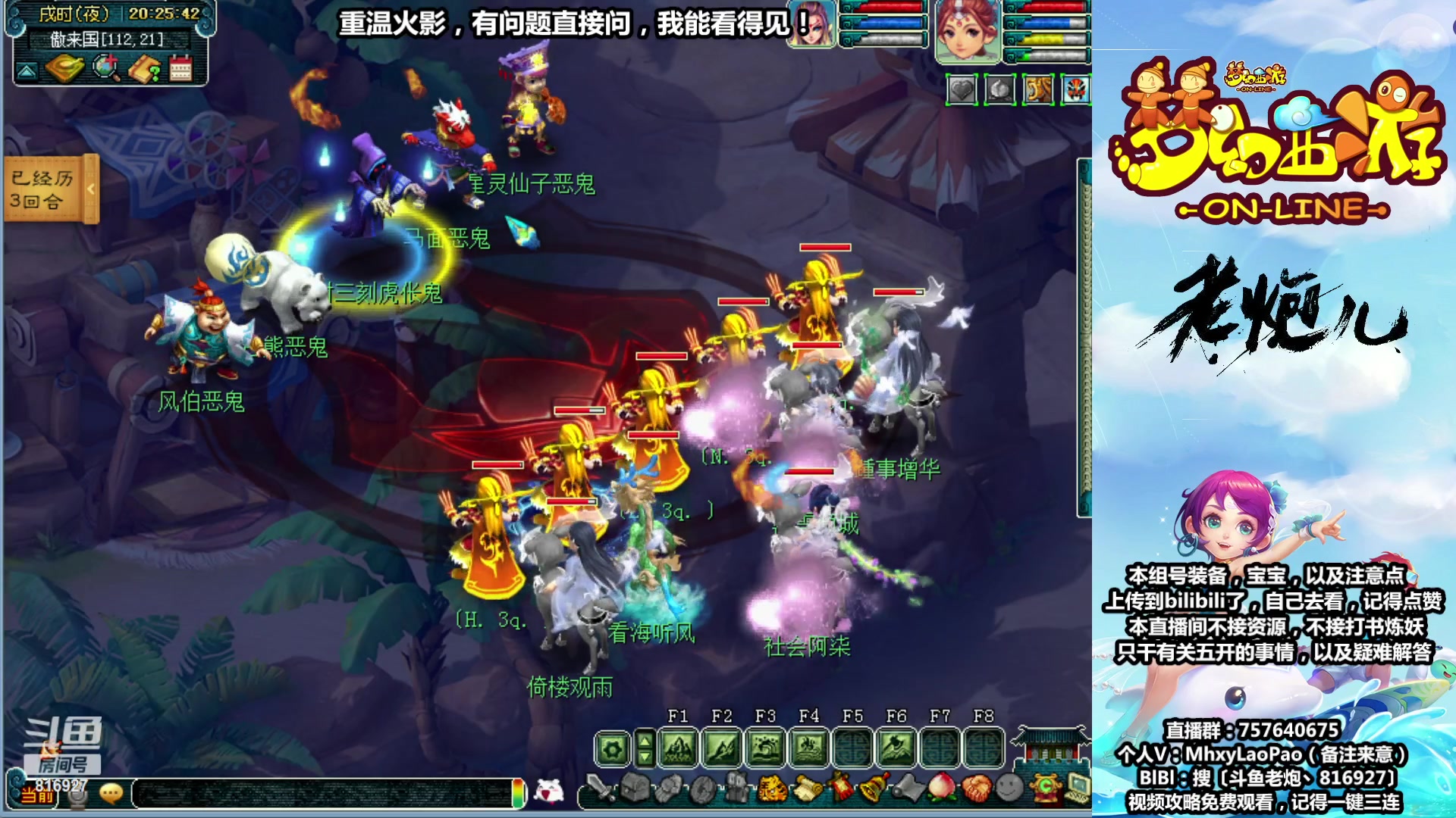 【2023-08-04 19点场】Dy老炮丶816927：老炮：宁缺毋滥，进一步完善！