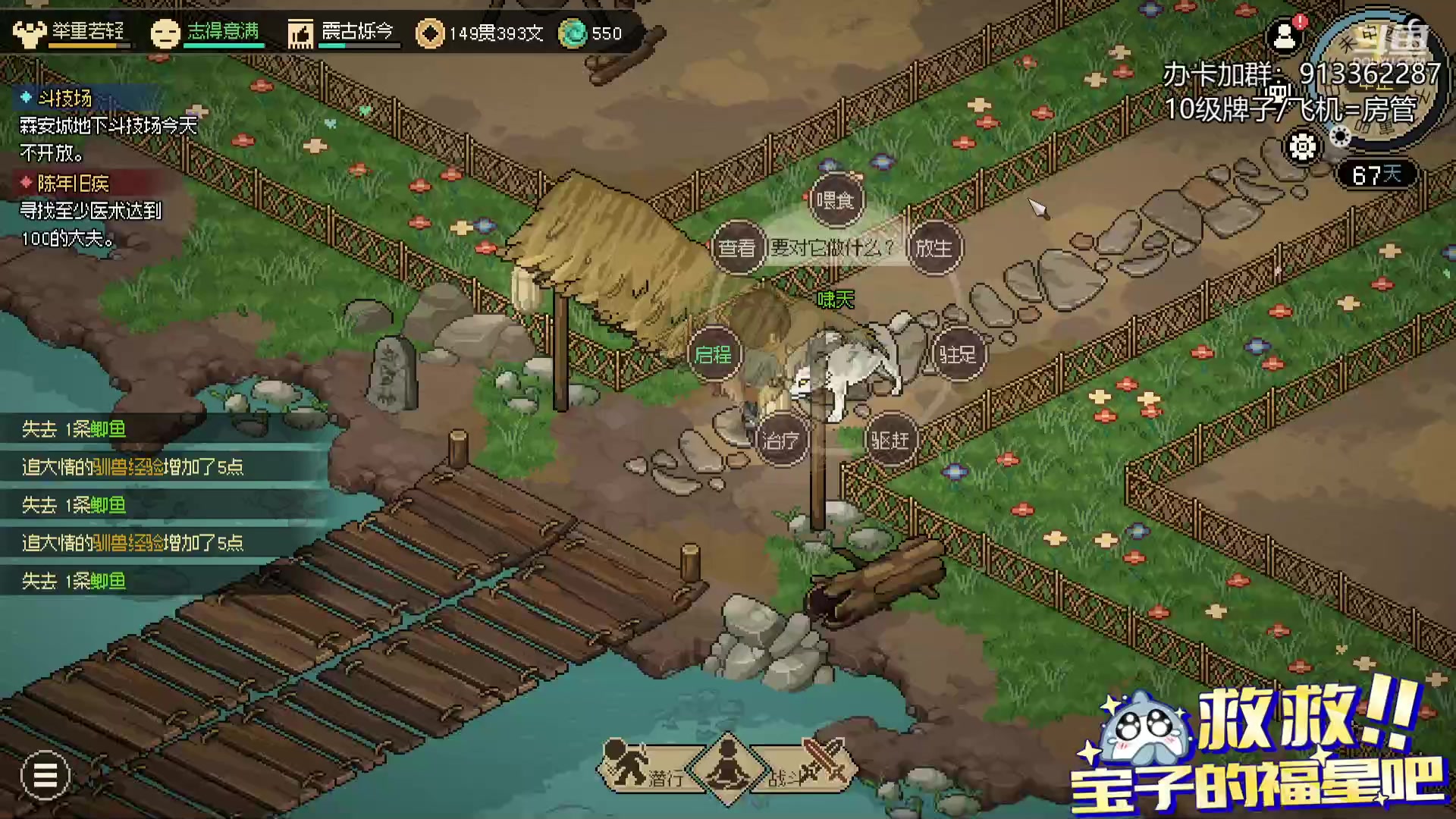 【2023-08-02 22点场】蓝色追风丶：大侠立志传！修罗难度琴圣