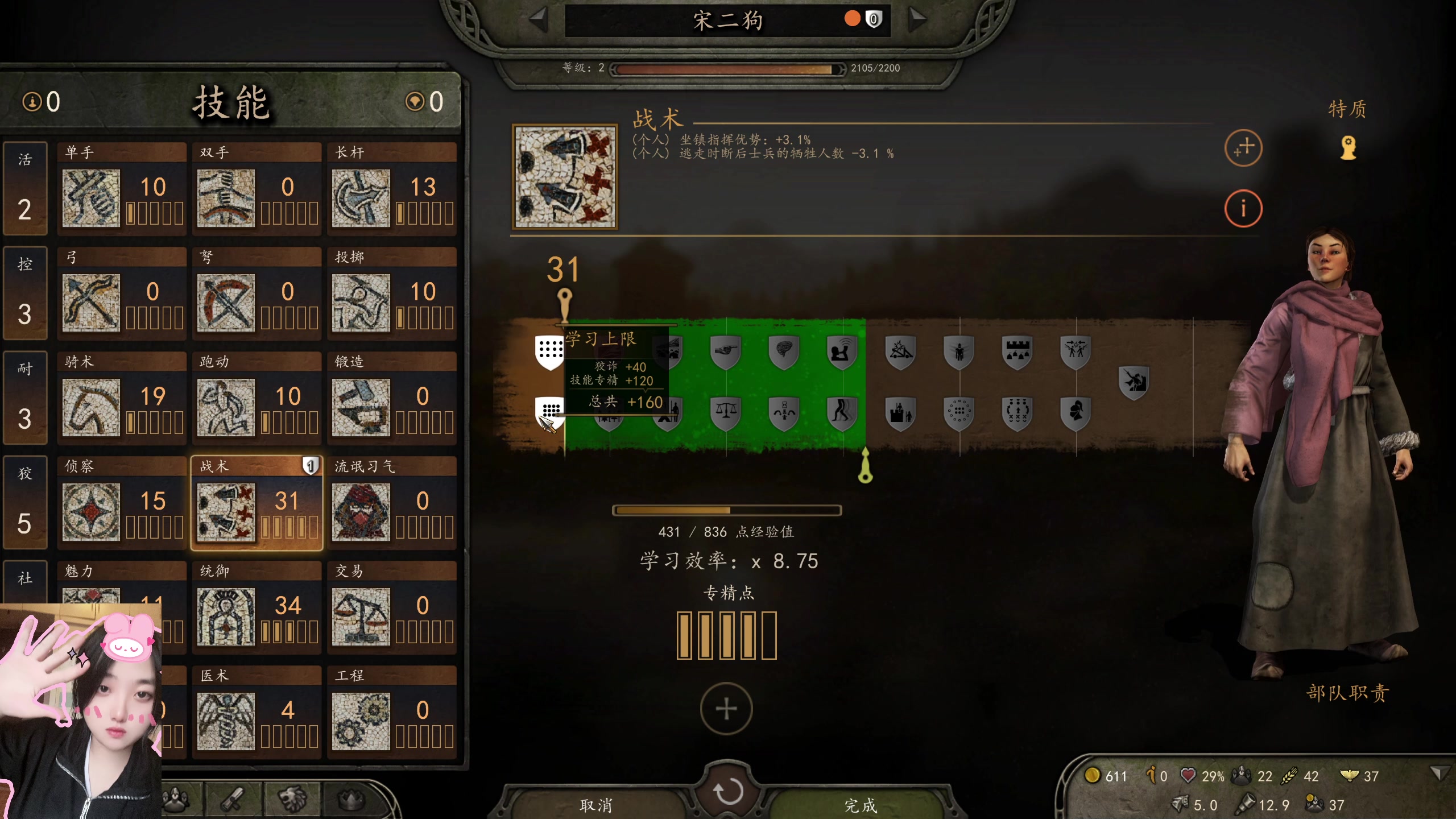 【2023-08-03 20点场】膝盖是个倒霉蛋：白银双倍啦，嘿嘿嘿，有没有一丝想我呀