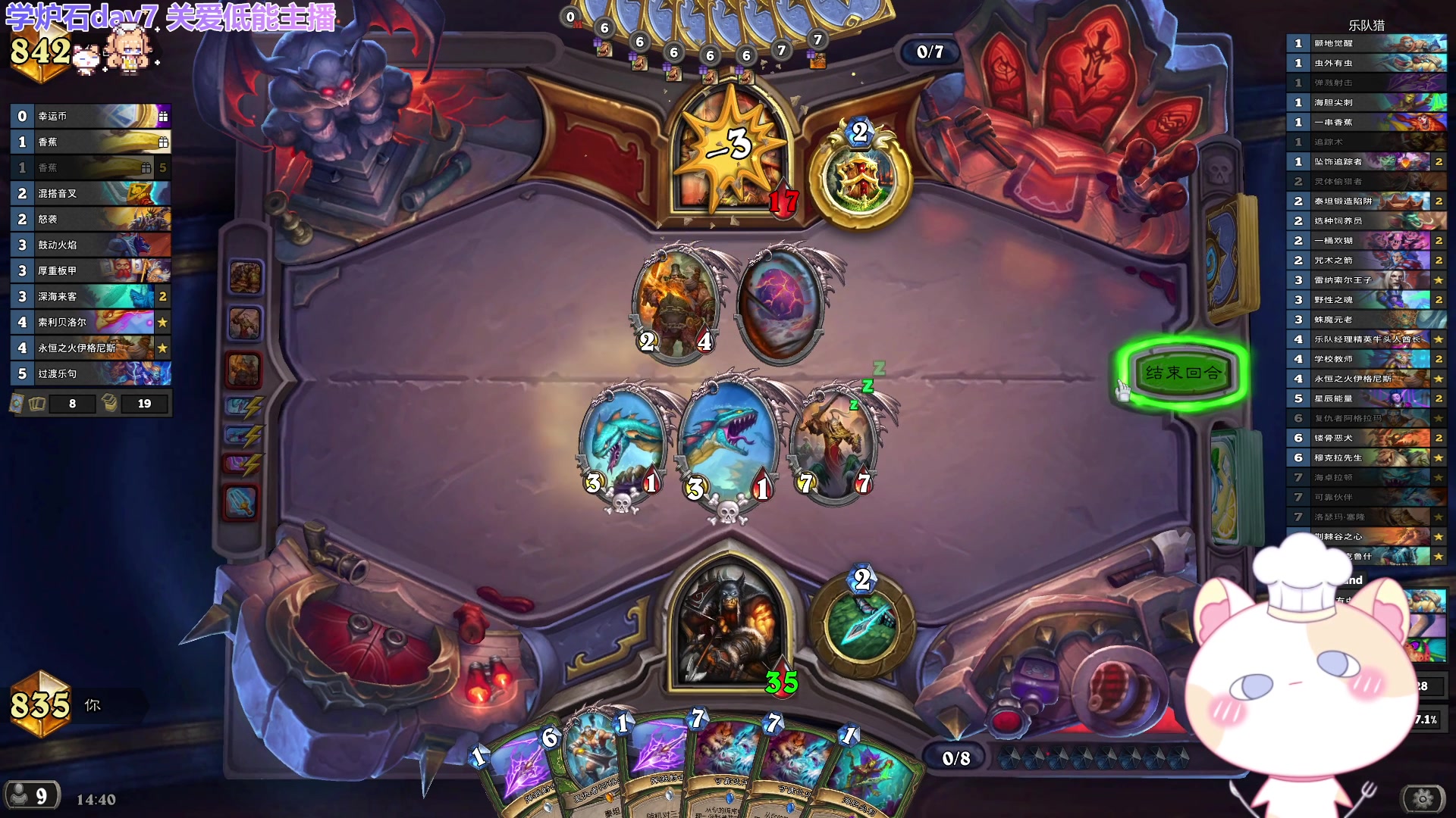 【2023-08-04 14点场】王师傅精益求精：【二台小B】传说探底 慢慢进步