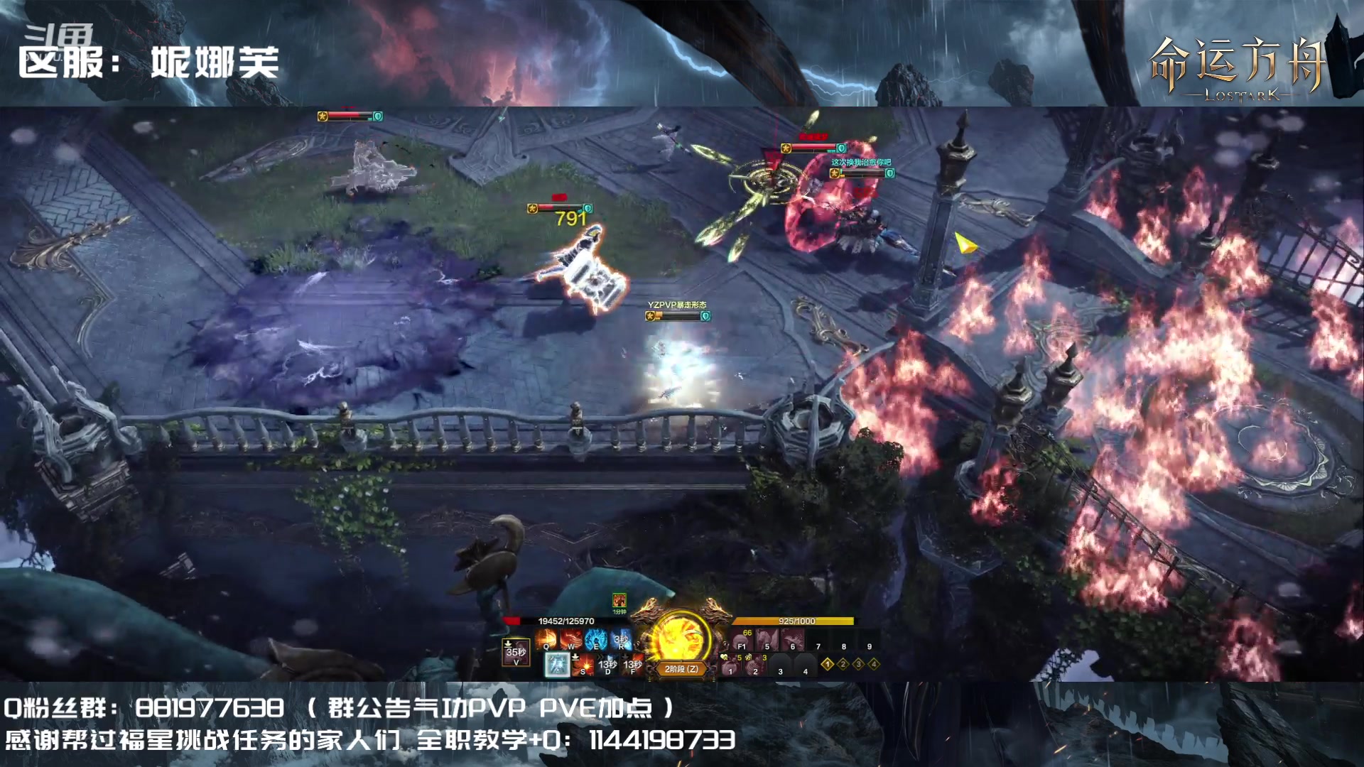 【2023-08-04 19点场】丶月咒：【PVP】YZ气功暴走形态！训练