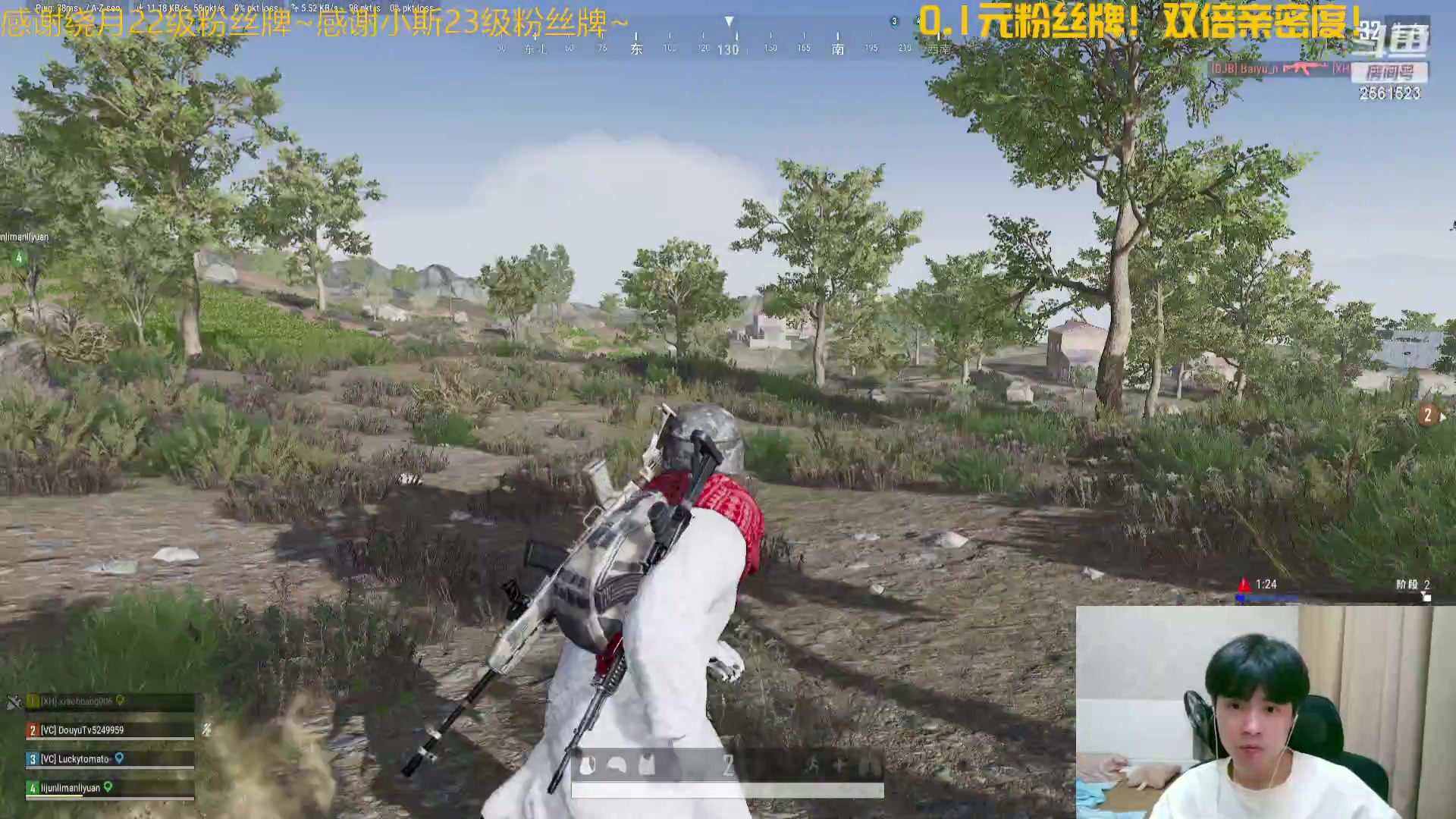 【2023-08-04 20点场】冲酱ccc：喜欢看王者荣耀的有福啦