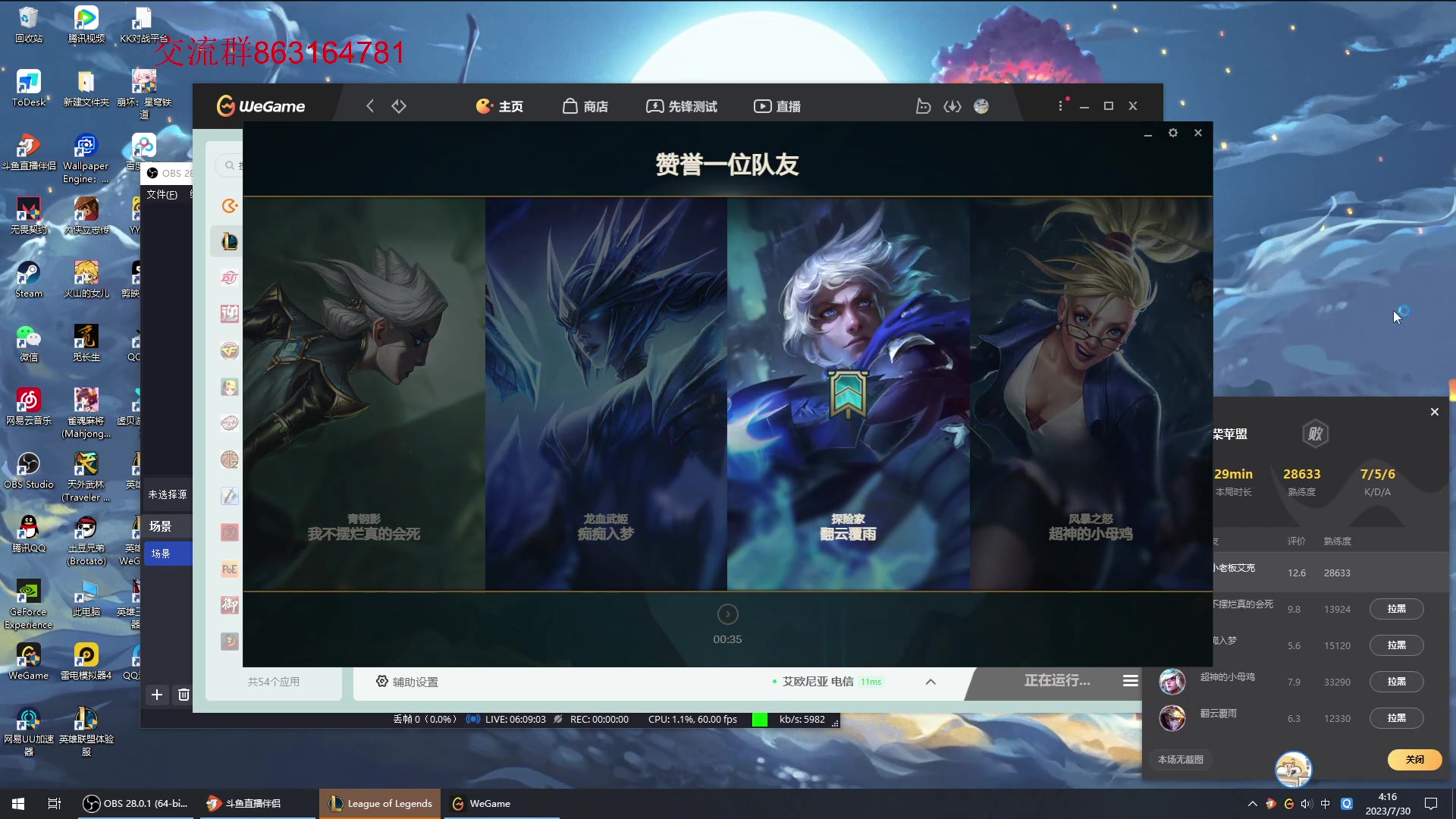 【2023-07-30 04点场】小老板丶艾克：乌龟流中单艾克