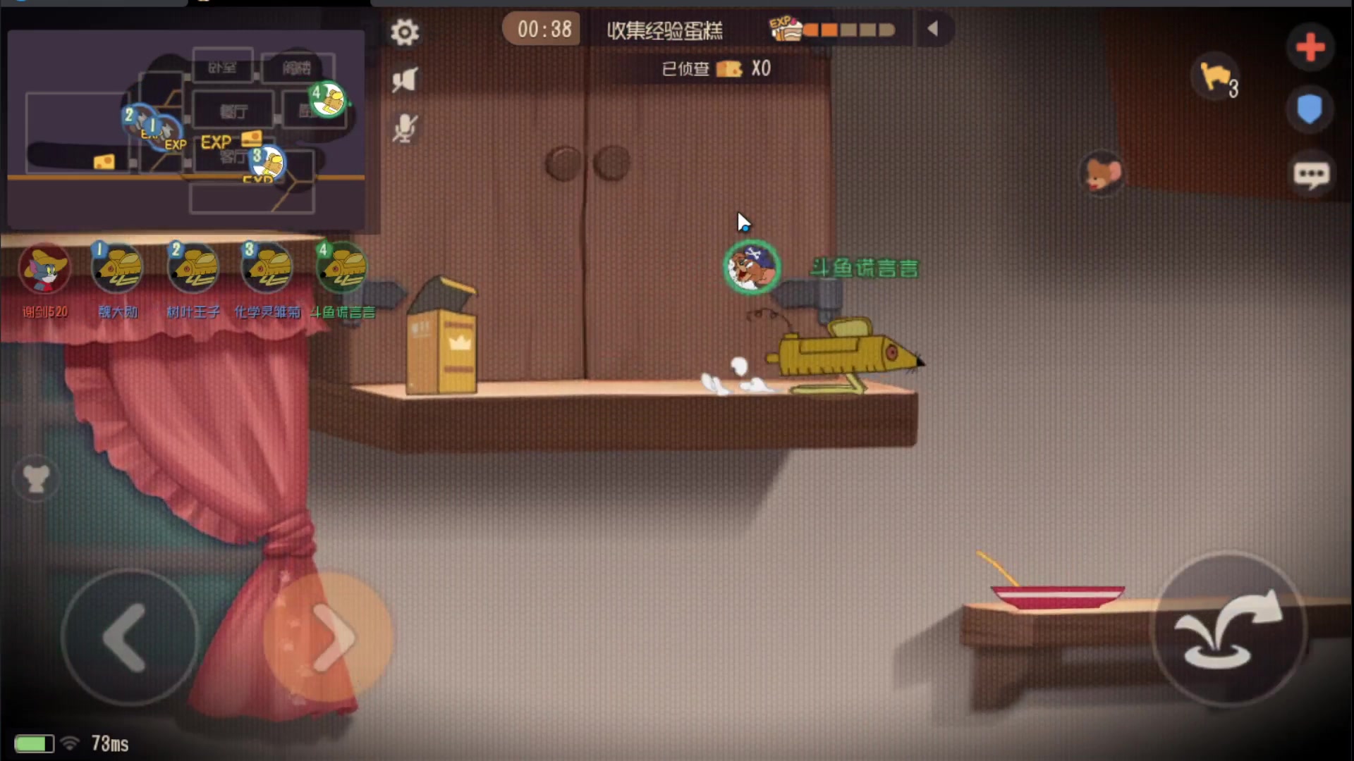 【2023-08-03 21点场】谎言言0V0：细节决定成败.......来玩、