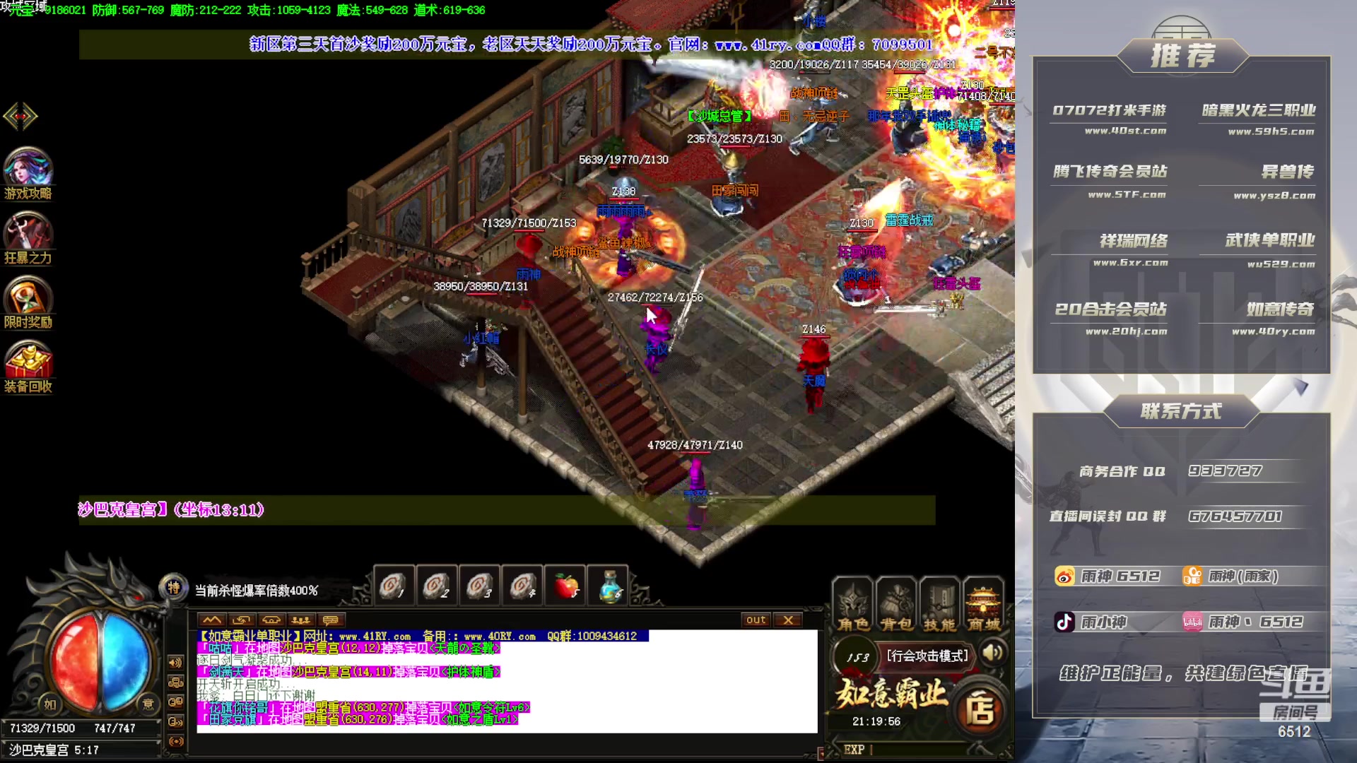 【2023-08-04 20点场】雨神丶：单职业之神！！！