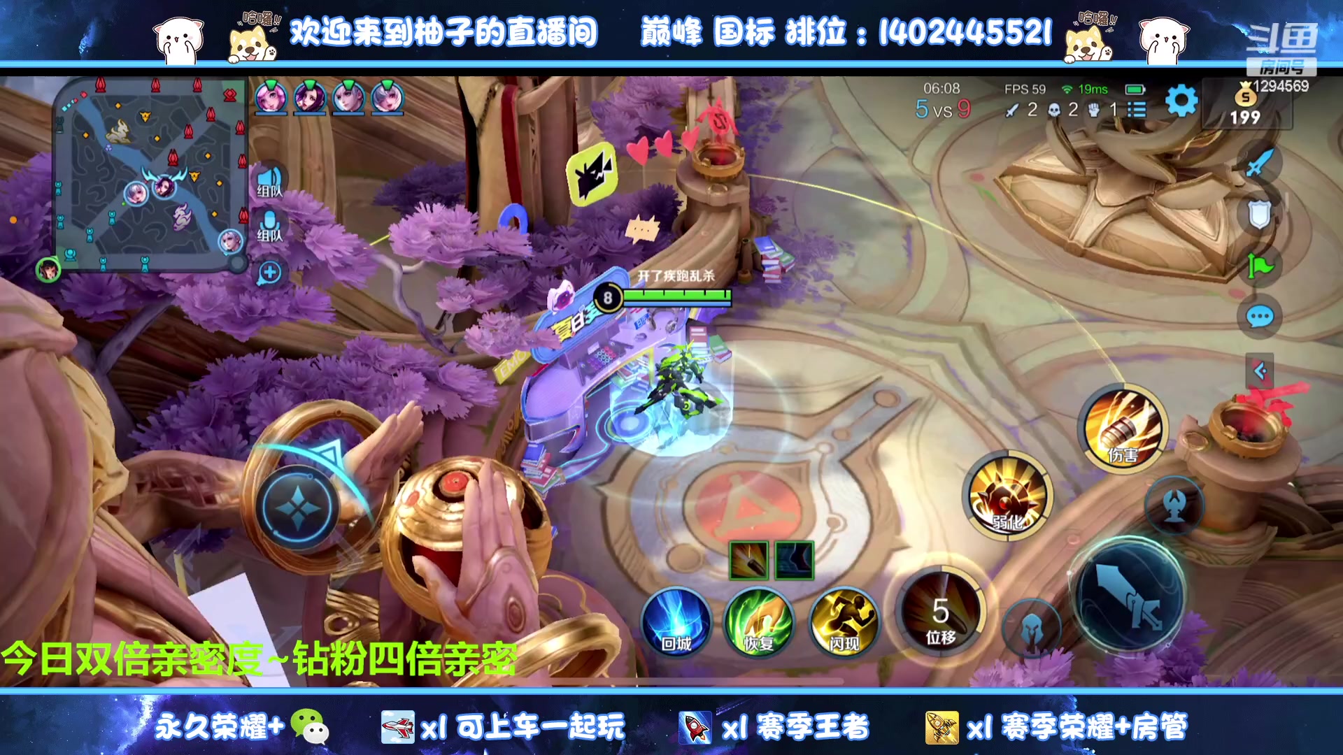 【2023-08-03 22点场】毕竟是柚子：0.1元粉丝牌~微信带粉上荣耀