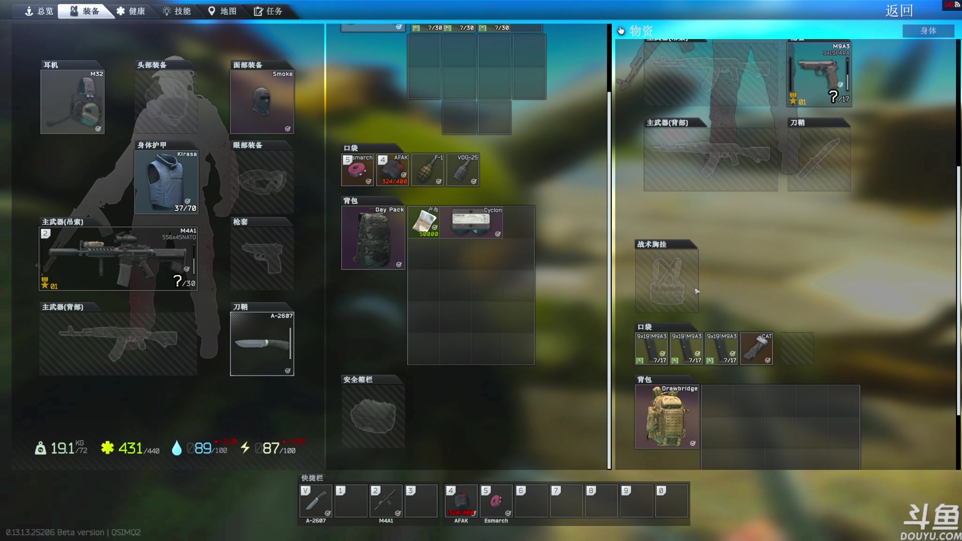 【2023-08-04 12点场】TAT大白：8月删档.