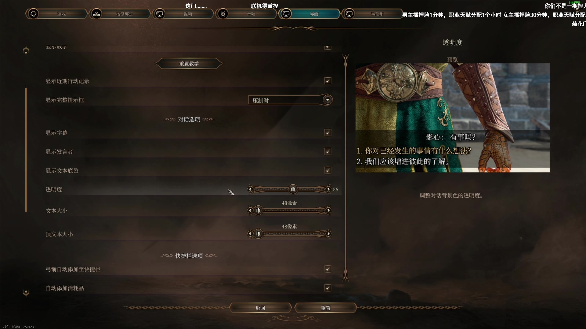 【2023-08-03 23点场】主播杰克曼：游戏名 人间地狱