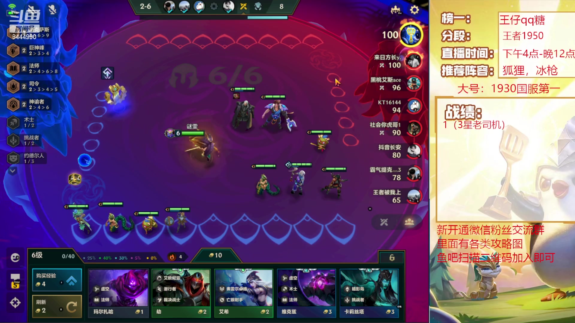 【2023-08-04 16点场】恶魔小小猎手：国服第一不再低调！！！