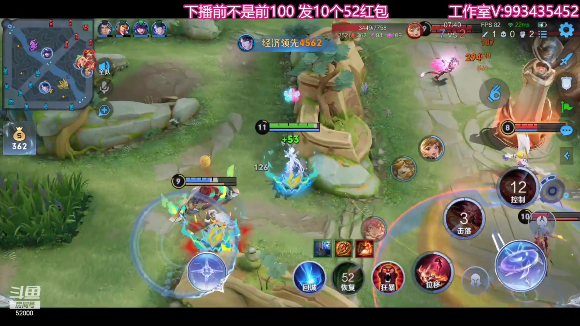 【2023-08-03 23点场】温柚：巅峰赛差一局前10！冲冲冲