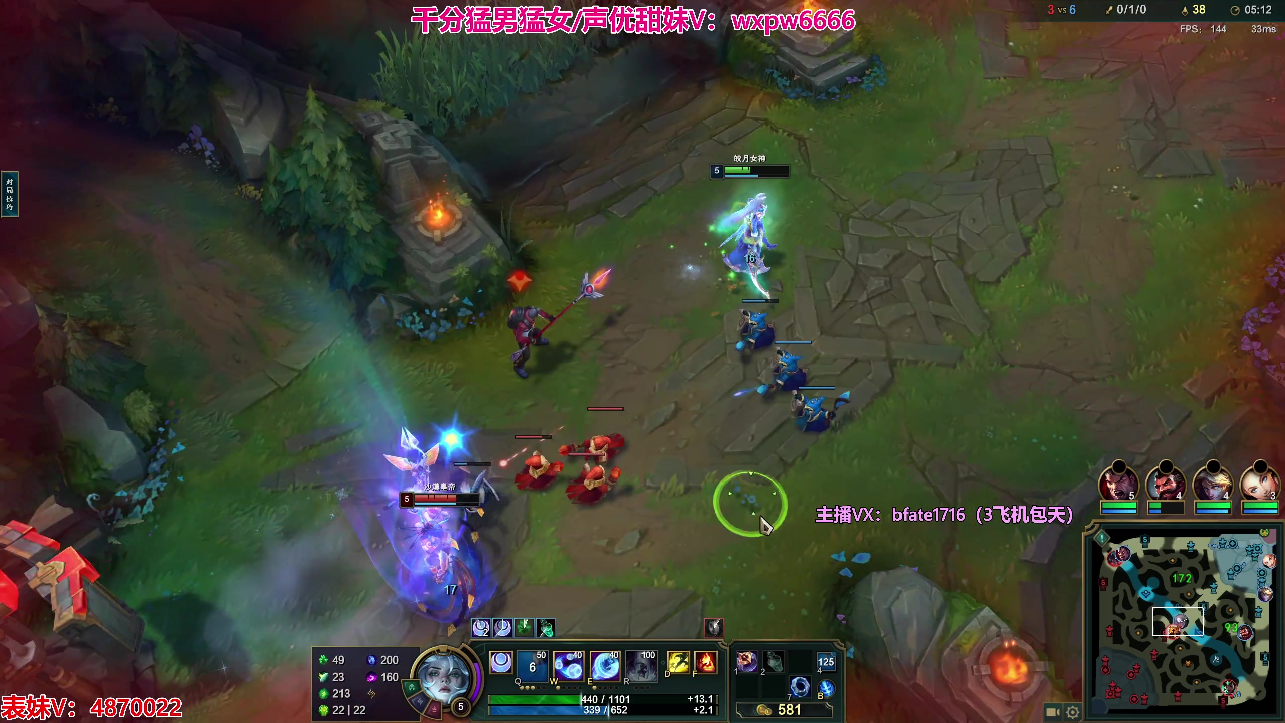 【2023-08-03 21点场】狗康Bfate丶：第一皎月不灭半肉3.0薄纱18分钟3件套