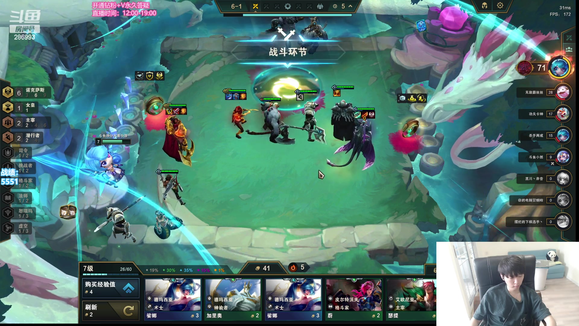 【2023-08-04 13点场】卑微小泽丶：小泽：来了嘎人们