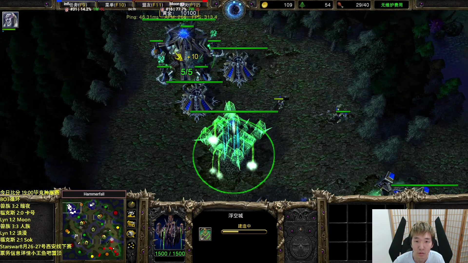 【2023-08-03 22点场】Infi小王：【直播】18:00开播 毕竟杯种族争霸赛