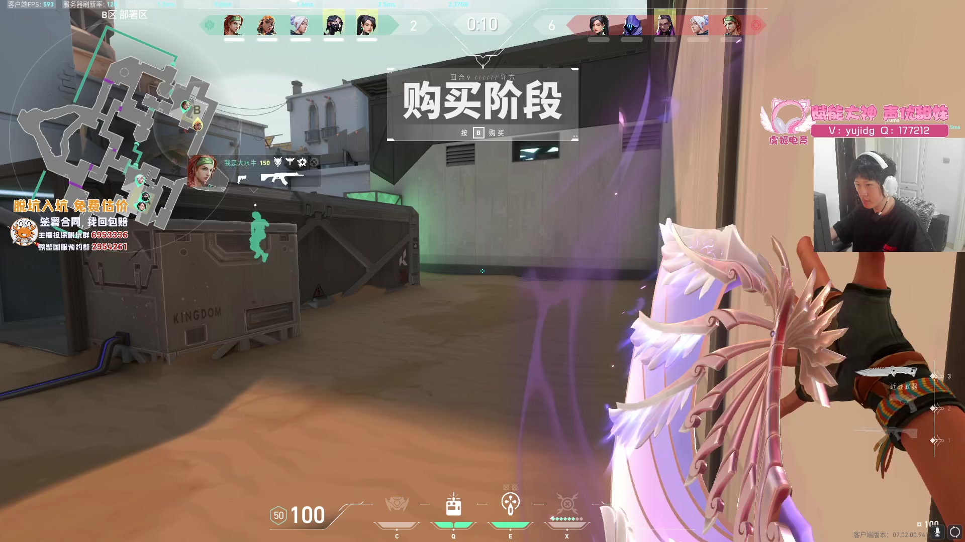 【2023-08-04 10点场】yjjimpaopao：YJJ之今天状态一般