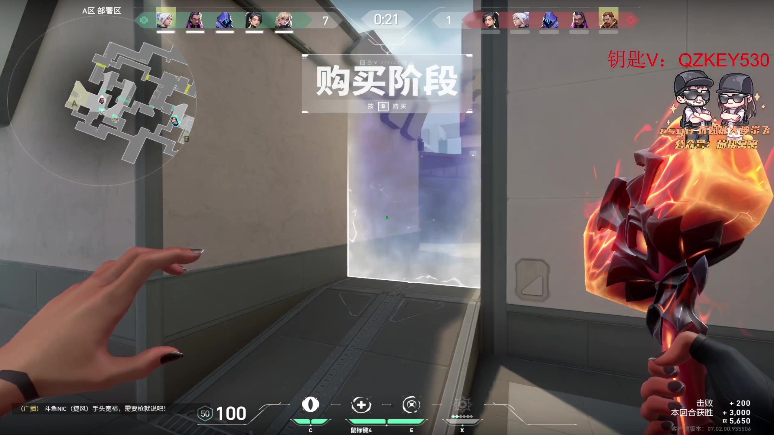 【2023-08-03 15点场】Big茄子：【黄金双倍~】 PFS的神