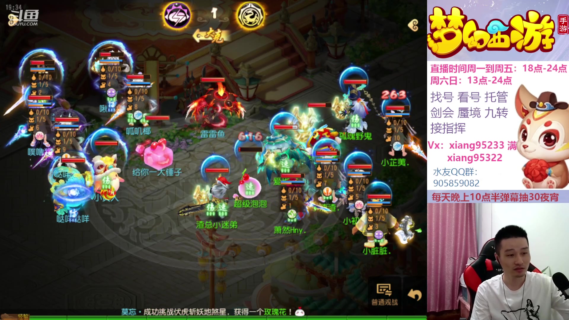 【2023-08-04 18点场】项95：永不摆烂的项前冲