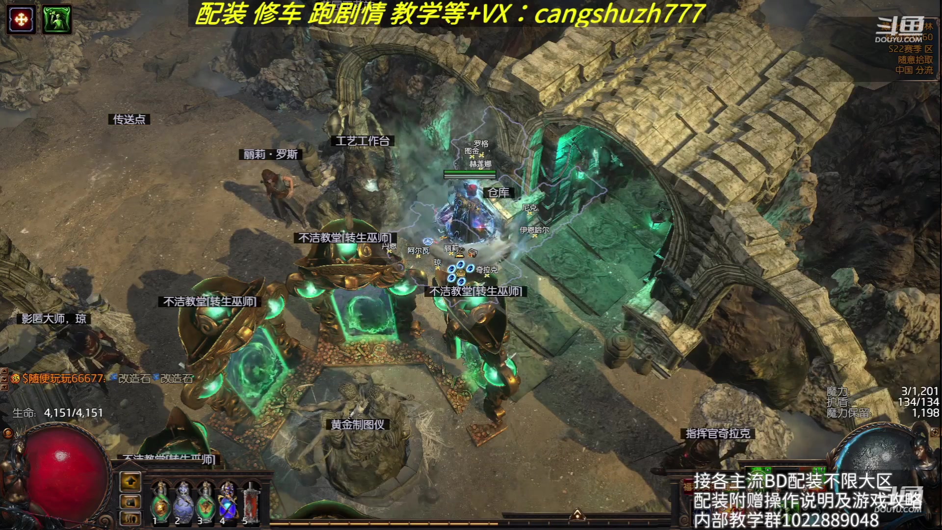 【2023-08-04 01点场】仓鼠召唤：赛季最强BD专业配装