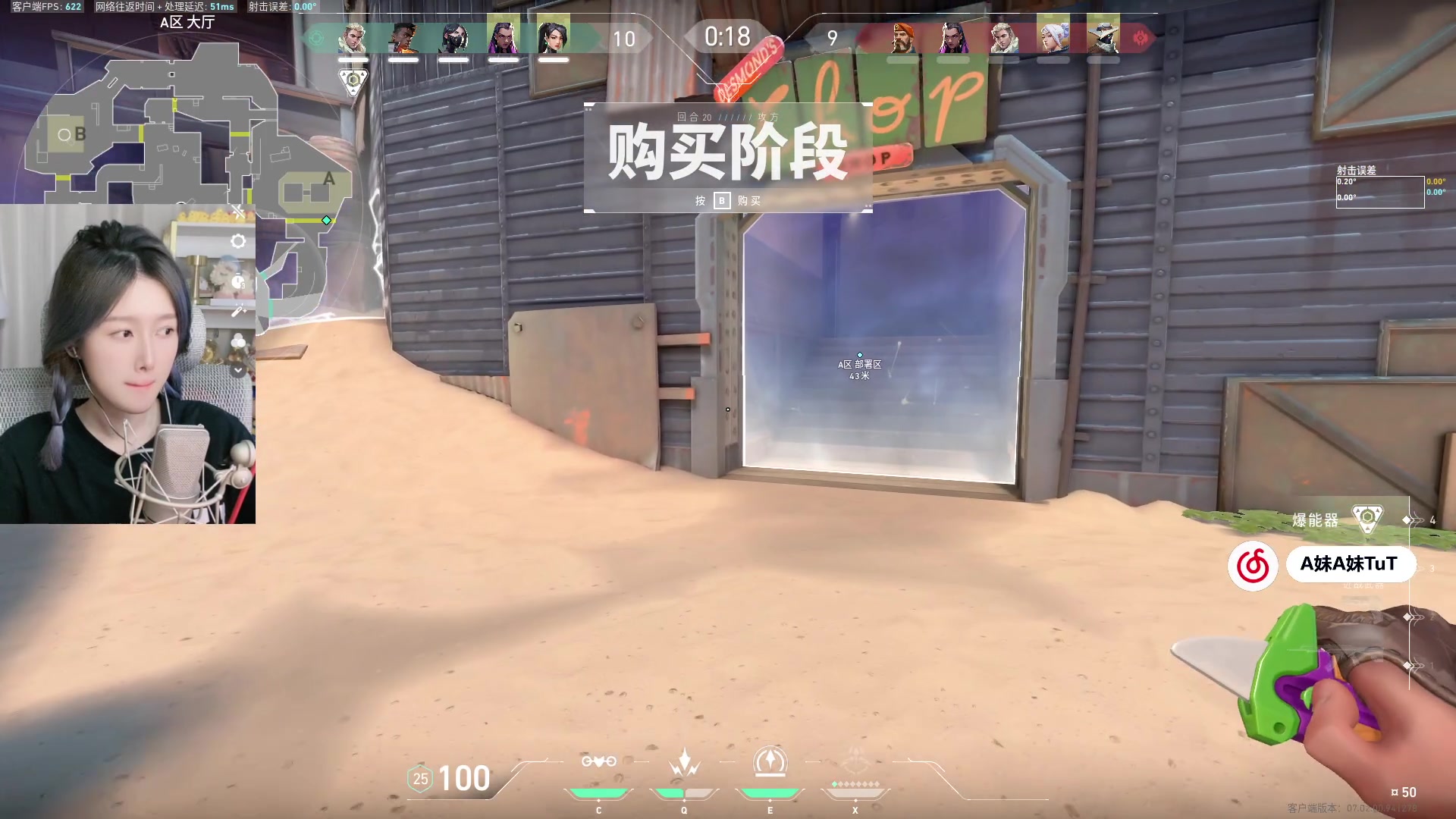 【2023-08-04 20点场】A妹A妹：【呆猪】人间水蜜桃