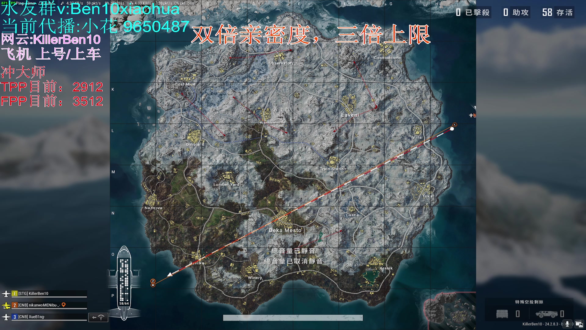 【2023-08-04 11点场】轻语丶619：[小花]双大师上分局