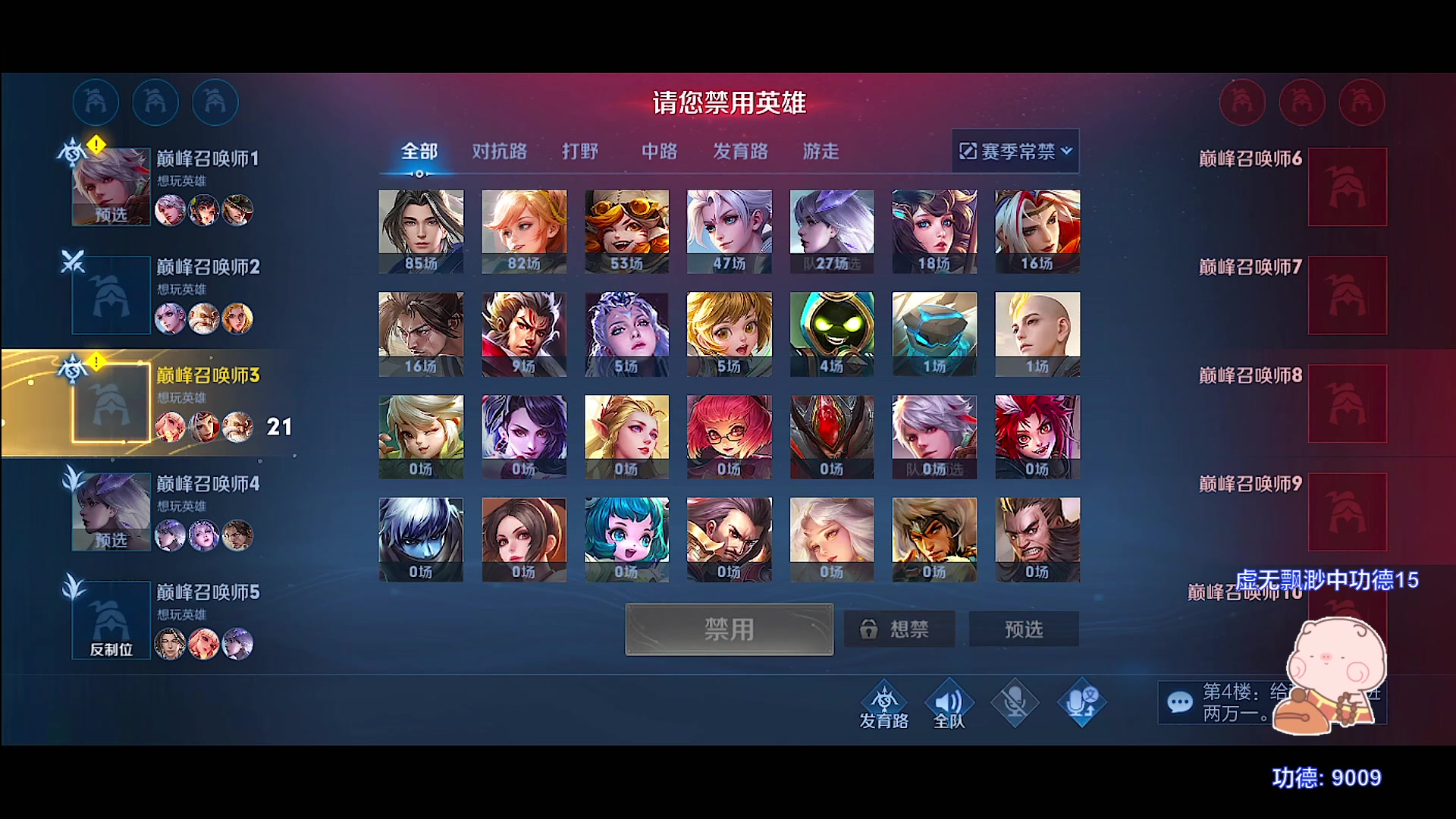 【2023-08-04 18点场】自小语：双倍卡一毛钱卡牌子