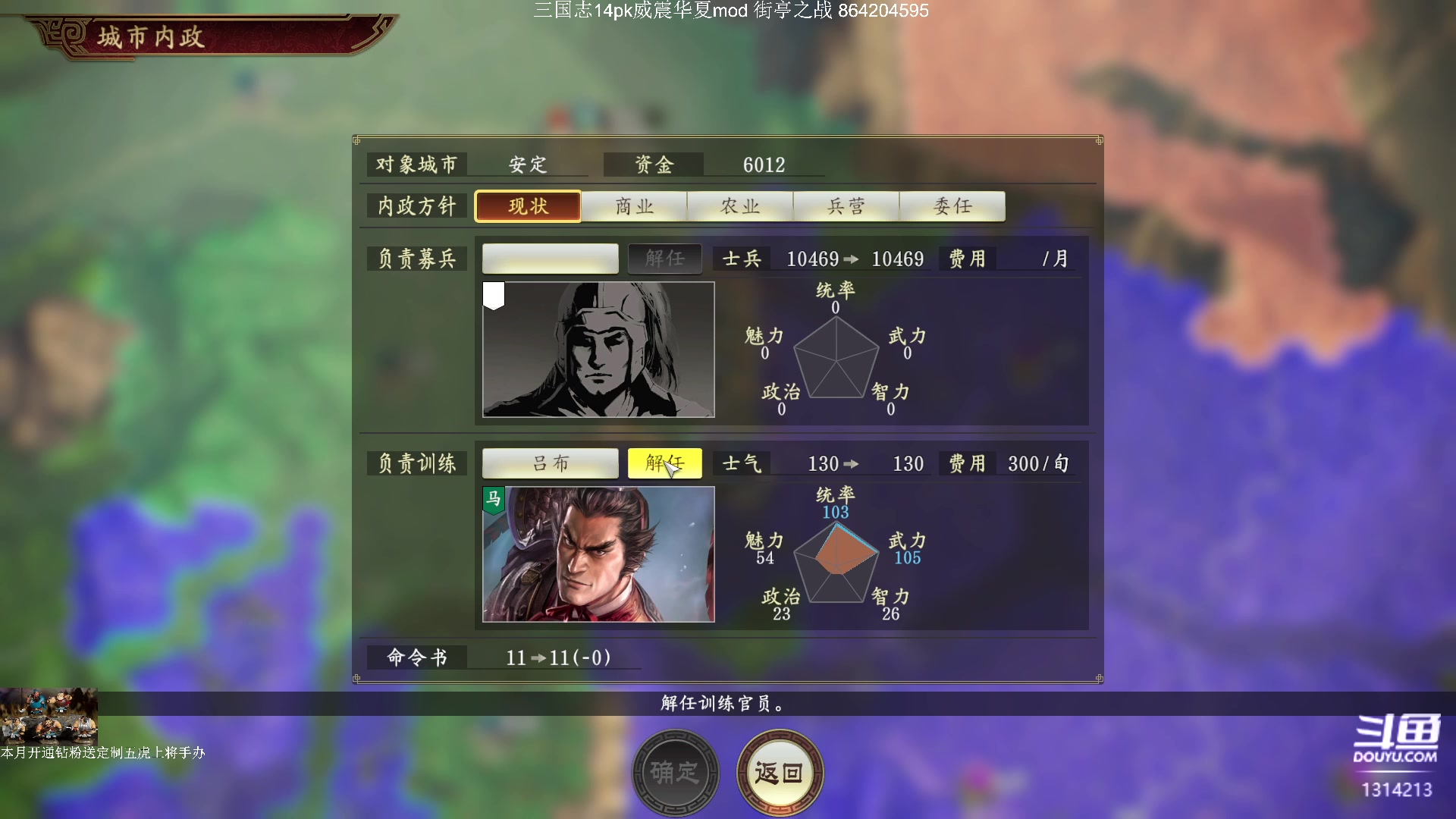 【2023-08-03 22点场】阿良林暦：快乐每一天~ 1314213