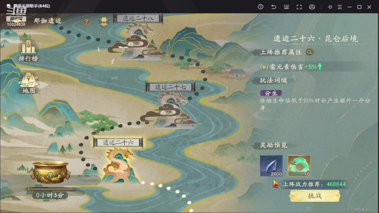 【2023-08-04 10点场】111陆某人：随便玩玩各种游戏10324439