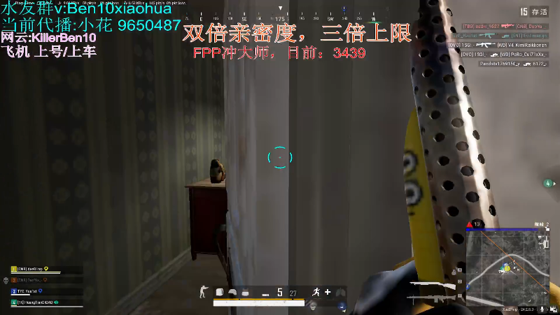 【热门游戏】轻语丶619的精彩时刻 20230804 08点场