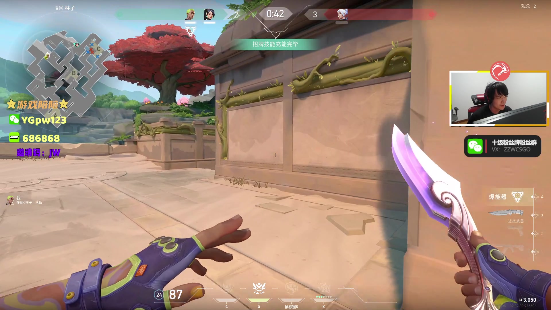 【2023-08-03 22点场】CSGO解说伟伟：发个高能弹幕我看看